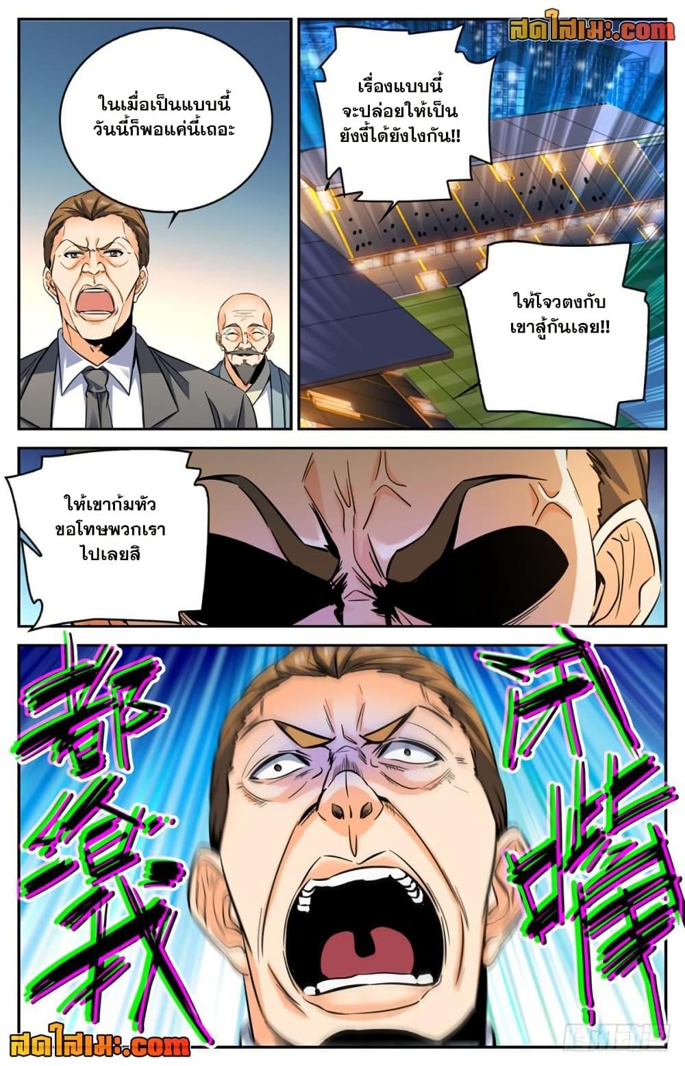 Manga-lc-com อ่านมังงะ อ่านการ์ตูน ออนไลน์ ฟรี Versatile Mage จอมเวทย์เต็มพิกัด ตอนที่ 1 2 3 4 5 6 7 8 9 10 11 12 13 14 ฟรี ไม่มีโฆษณา Manga-lc - อ่าน มังงะ อ่าน การ์ตูน ออนไลน์ อ่านมังงะ ฟรี
