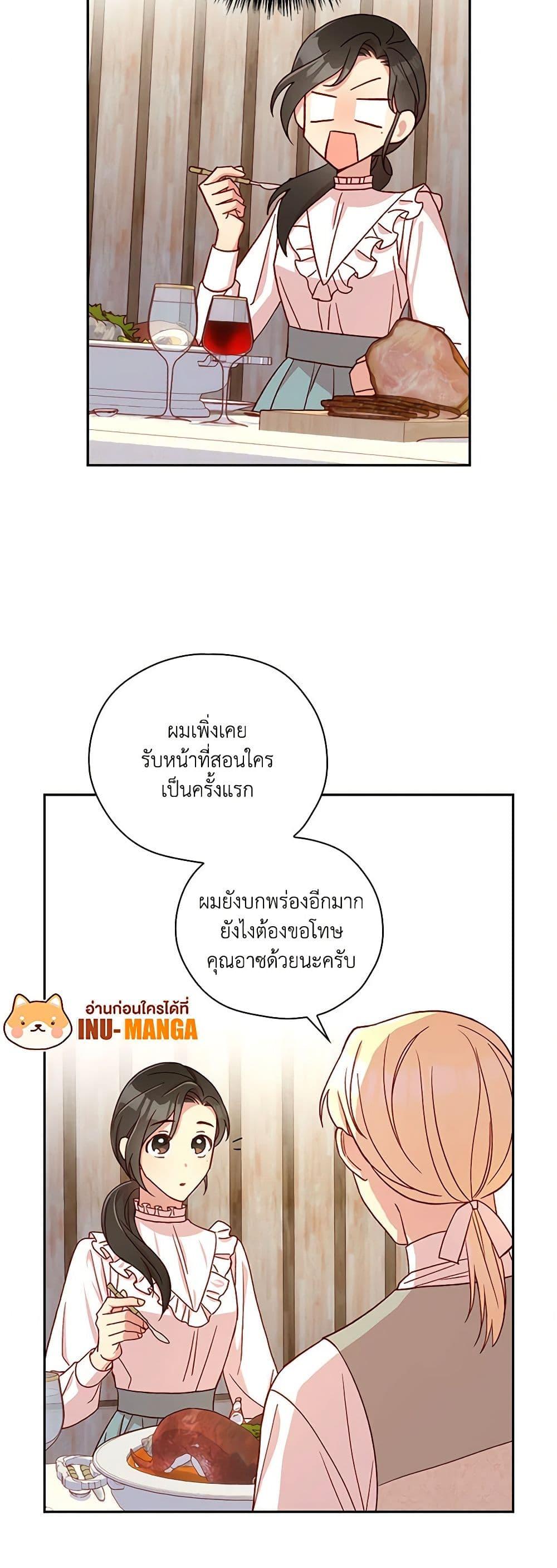 Manga-lc-com อ่านมังงะ อ่านการ์ตูน ออนไลน์ ฟรี Surviving As A Maid ตอนที่ 1 2 3 4 5 6 7 8 9 10 11 12 13 14 ฟรี ไม่มีโฆษณา Manga-lc - อ่าน มังงะ อ่าน การ์ตูน ออนไลน์ อ่านมังงะ ฟรี