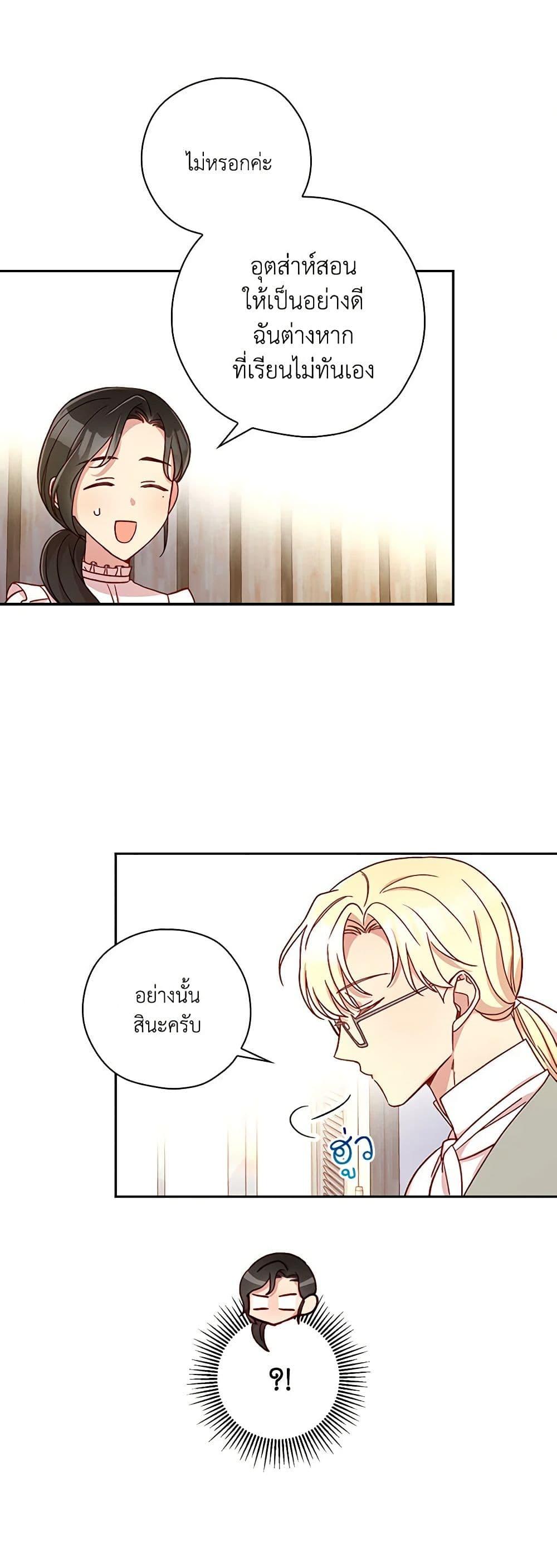 Manga-lc-com อ่านมังงะ อ่านการ์ตูน ออนไลน์ ฟรี Surviving As A Maid ตอนที่ 1 2 3 4 5 6 7 8 9 10 11 12 13 14 ฟรี ไม่มีโฆษณา Manga-lc - อ่าน มังงะ อ่าน การ์ตูน ออนไลน์ อ่านมังงะ ฟรี