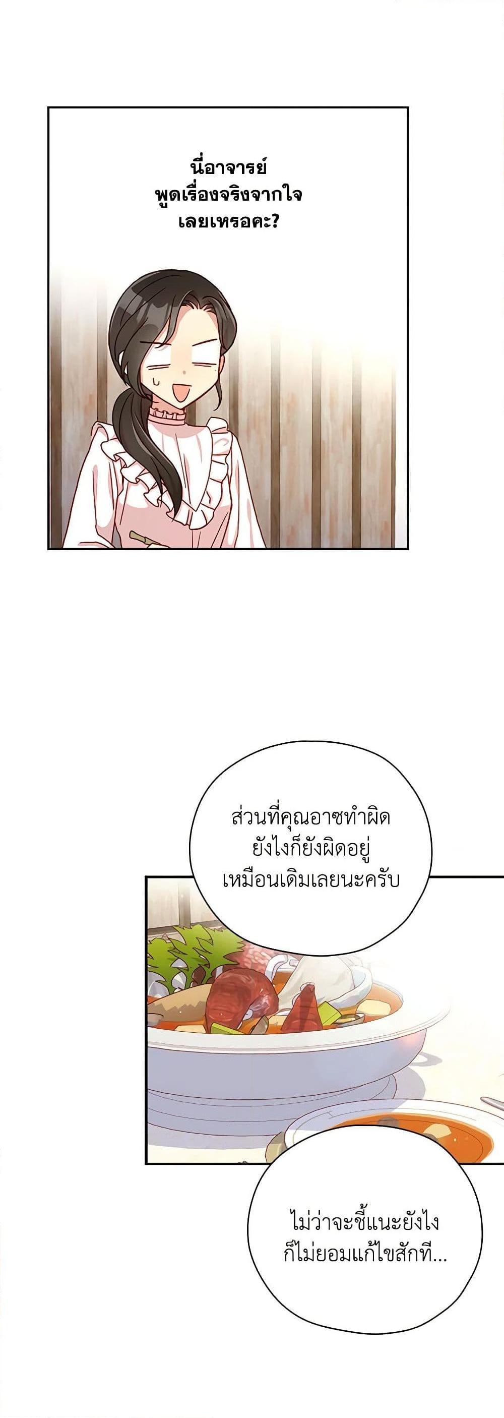 Manga-lc-com อ่านมังงะ อ่านการ์ตูน ออนไลน์ ฟรี Surviving As A Maid ตอนที่ 1 2 3 4 5 6 7 8 9 10 11 12 13 14 ฟรี ไม่มีโฆษณา Manga-lc - อ่าน มังงะ อ่าน การ์ตูน ออนไลน์ อ่านมังงะ ฟรี
