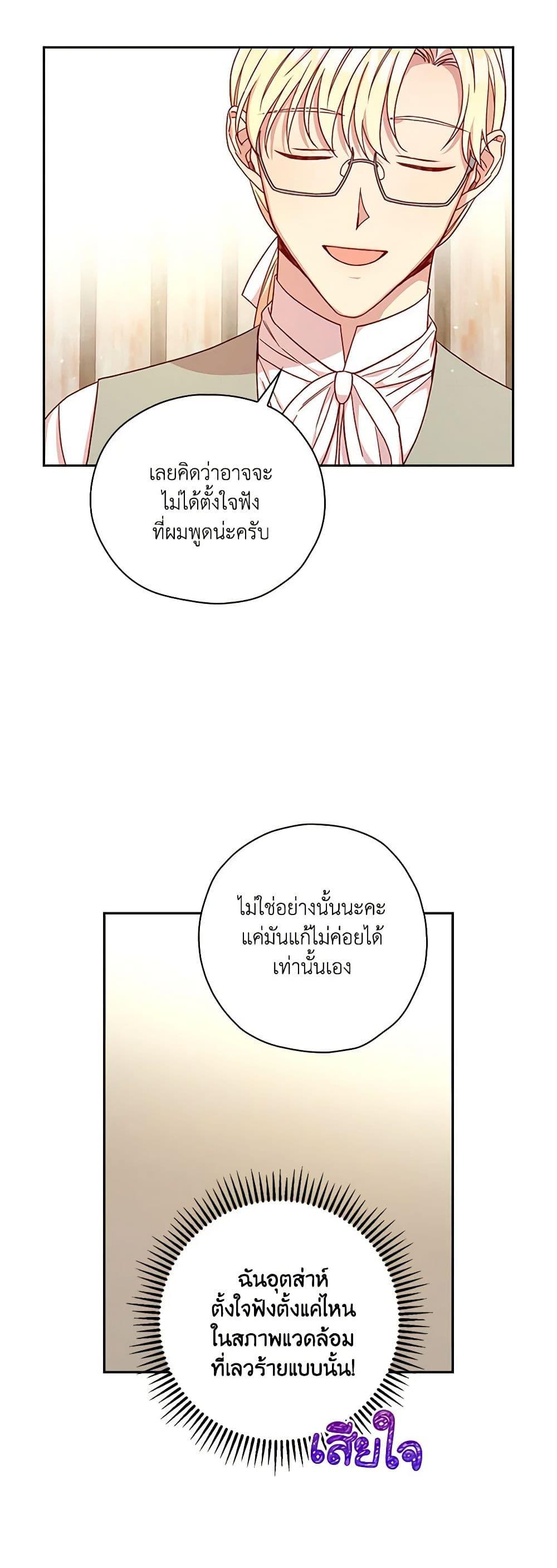 Manga-lc-com อ่านมังงะ อ่านการ์ตูน ออนไลน์ ฟรี Surviving As A Maid ตอนที่ 1 2 3 4 5 6 7 8 9 10 11 12 13 14 ฟรี ไม่มีโฆษณา Manga-lc - อ่าน มังงะ อ่าน การ์ตูน ออนไลน์ อ่านมังงะ ฟรี