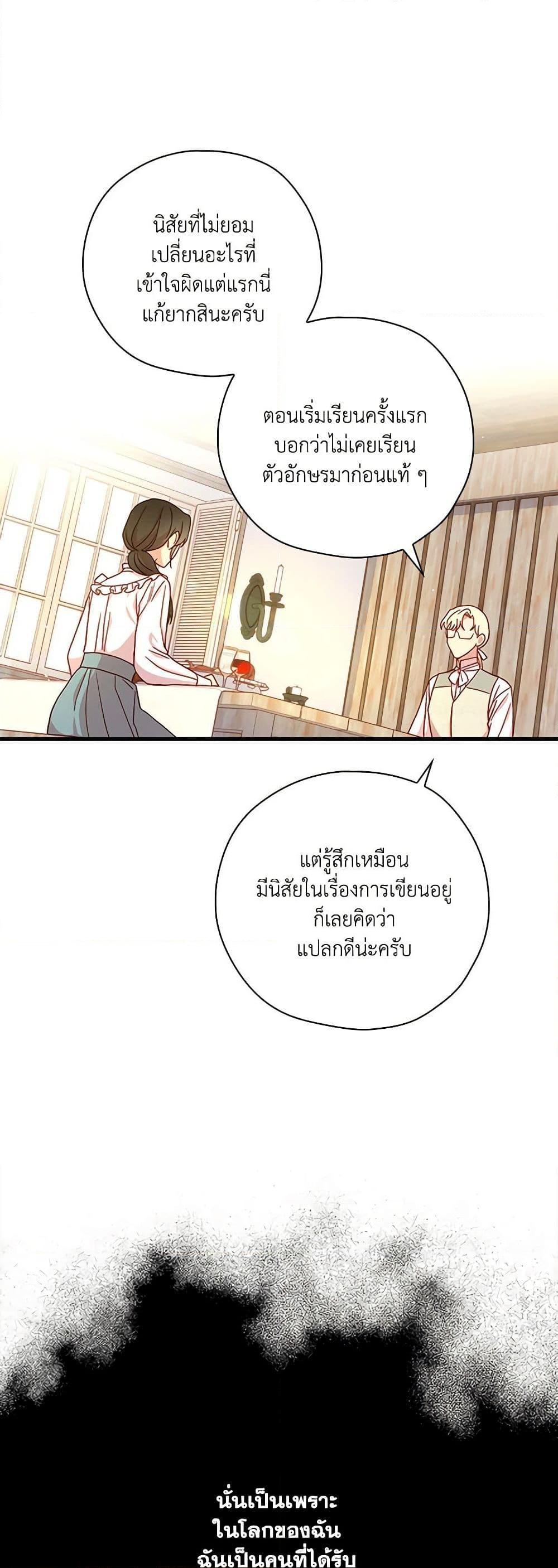 Manga-lc-com อ่านมังงะ อ่านการ์ตูน ออนไลน์ ฟรี Surviving As A Maid ตอนที่ 1 2 3 4 5 6 7 8 9 10 11 12 13 14 ฟรี ไม่มีโฆษณา Manga-lc - อ่าน มังงะ อ่าน การ์ตูน ออนไลน์ อ่านมังงะ ฟรี