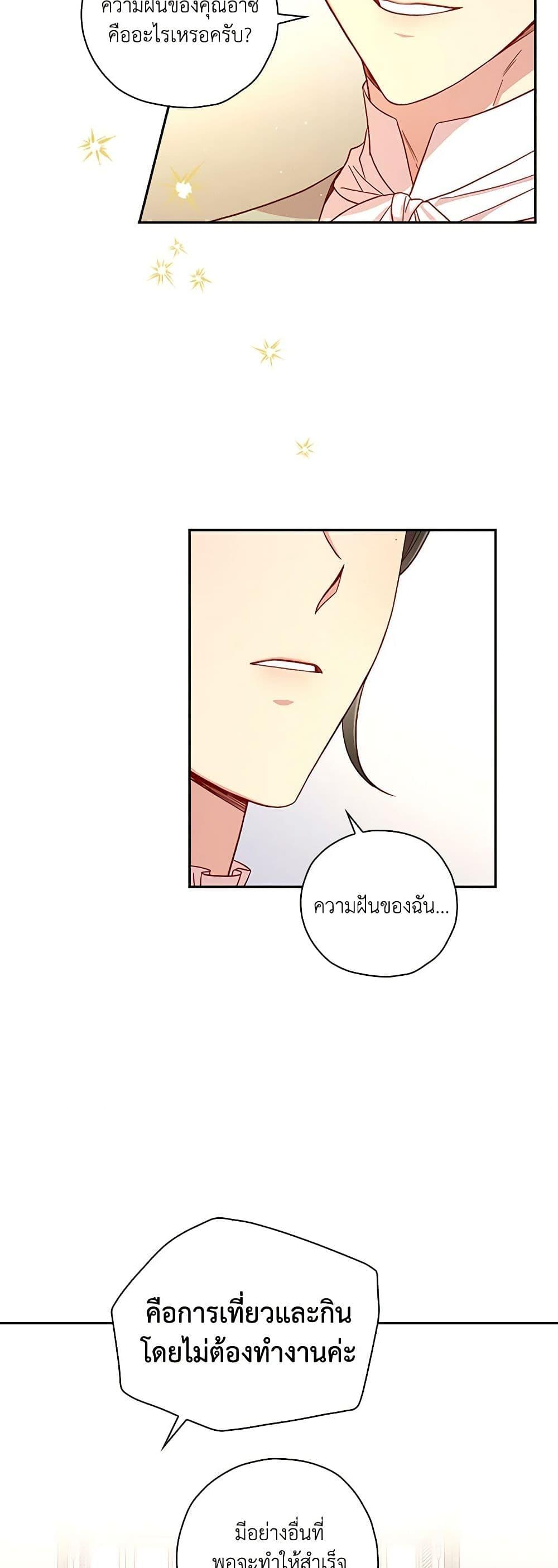 Manga-lc-com อ่านมังงะ อ่านการ์ตูน ออนไลน์ ฟรี Surviving As A Maid ตอนที่ 1 2 3 4 5 6 7 8 9 10 11 12 13 14 ฟรี ไม่มีโฆษณา Manga-lc - อ่าน มังงะ อ่าน การ์ตูน ออนไลน์ อ่านมังงะ ฟรี