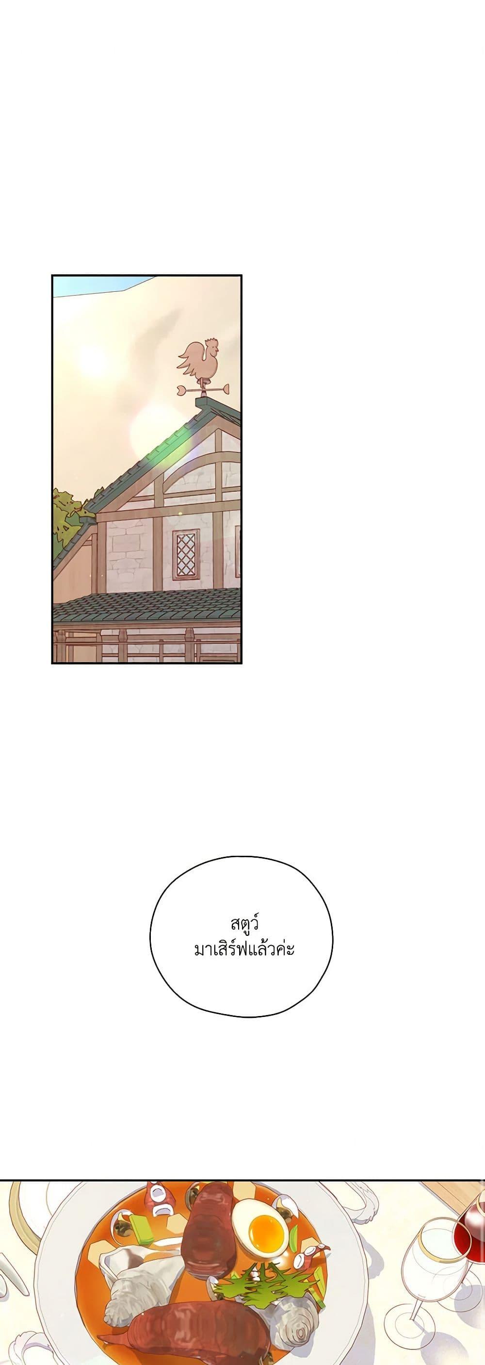 Manga-lc-com อ่านมังงะ อ่านการ์ตูน ออนไลน์ ฟรี Surviving As A Maid ตอนที่ 1 2 3 4 5 6 7 8 9 10 11 12 13 14 ฟรี ไม่มีโฆษณา Manga-lc - อ่าน มังงะ อ่าน การ์ตูน ออนไลน์ อ่านมังงะ ฟรี