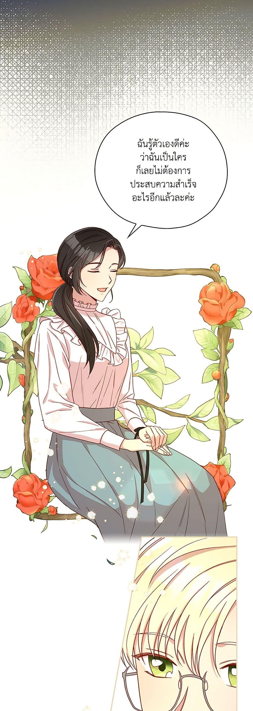 Manga-lc-com อ่านมังงะ อ่านการ์ตูน ออนไลน์ ฟรี Surviving As A Maid ตอนที่ 1 2 3 4 5 6 7 8 9 10 11 12 13 14 ฟรี ไม่มีโฆษณา Manga-lc - อ่าน มังงะ อ่าน การ์ตูน ออนไลน์ อ่านมังงะ ฟรี