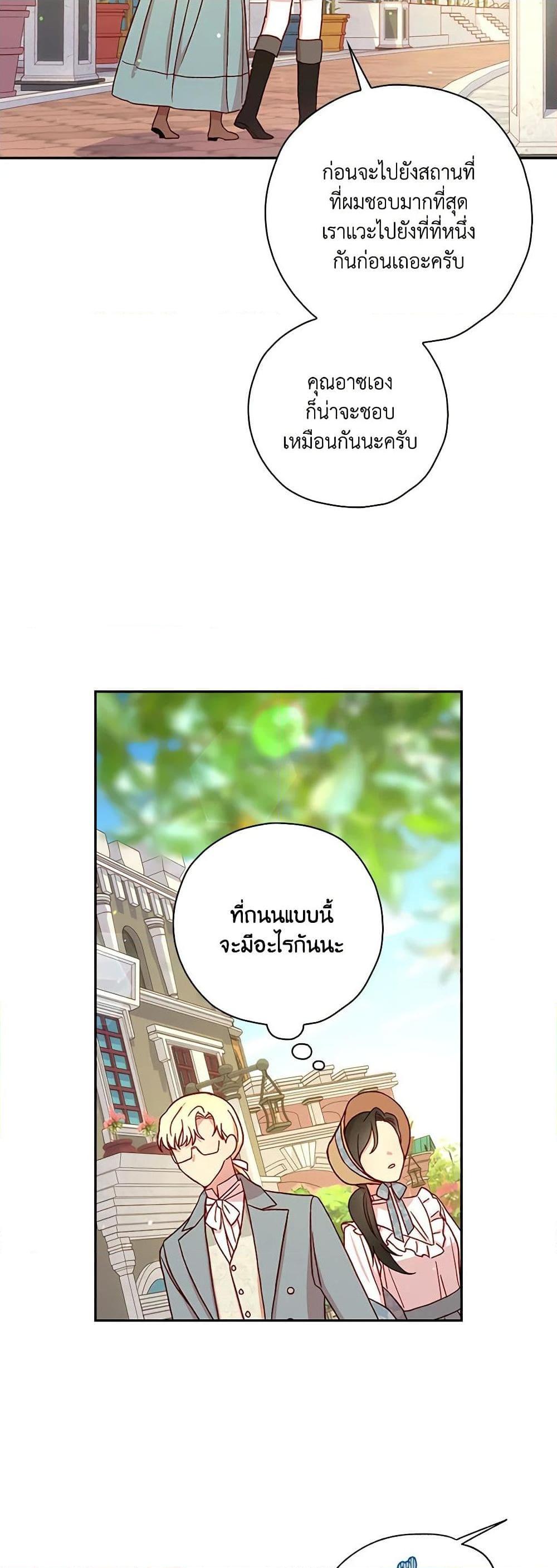 Manga-lc-com อ่านมังงะ อ่านการ์ตูน ออนไลน์ ฟรี Surviving As A Maid ตอนที่ 1 2 3 4 5 6 7 8 9 10 11 12 13 14 ฟรี ไม่มีโฆษณา Manga-lc - อ่าน มังงะ อ่าน การ์ตูน ออนไลน์ อ่านมังงะ ฟรี