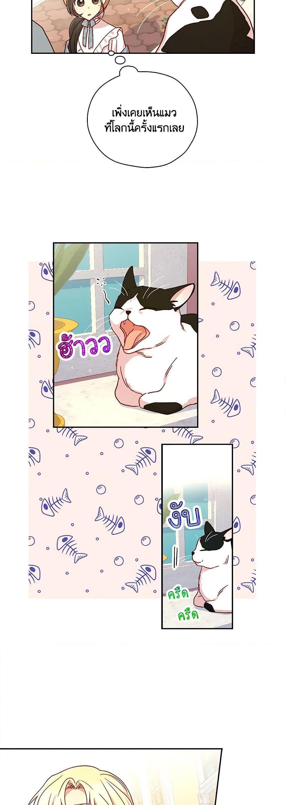 Manga-lc-com อ่านมังงะ อ่านการ์ตูน ออนไลน์ ฟรี Surviving As A Maid ตอนที่ 1 2 3 4 5 6 7 8 9 10 11 12 13 14 ฟรี ไม่มีโฆษณา Manga-lc - อ่าน มังงะ อ่าน การ์ตูน ออนไลน์ อ่านมังงะ ฟรี