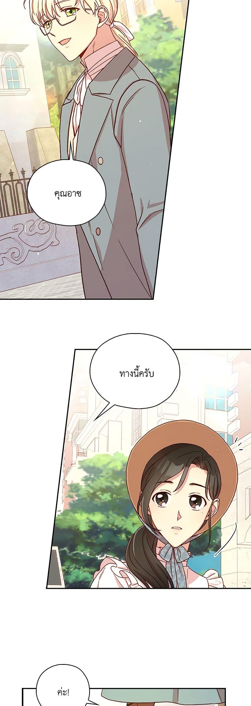 Manga-lc-com อ่านมังงะ อ่านการ์ตูน ออนไลน์ ฟรี Surviving As A Maid ตอนที่ 1 2 3 4 5 6 7 8 9 10 11 12 13 14 ฟรี ไม่มีโฆษณา Manga-lc - อ่าน มังงะ อ่าน การ์ตูน ออนไลน์ อ่านมังงะ ฟรี