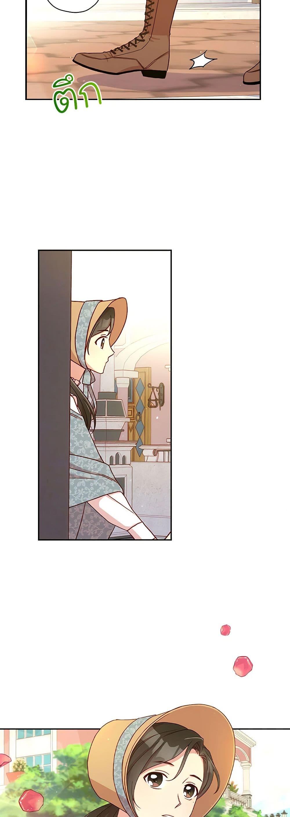 Manga-lc-com อ่านมังงะ อ่านการ์ตูน ออนไลน์ ฟรี Surviving As A Maid ตอนที่ 1 2 3 4 5 6 7 8 9 10 11 12 13 14 ฟรี ไม่มีโฆษณา Manga-lc - อ่าน มังงะ อ่าน การ์ตูน ออนไลน์ อ่านมังงะ ฟรี