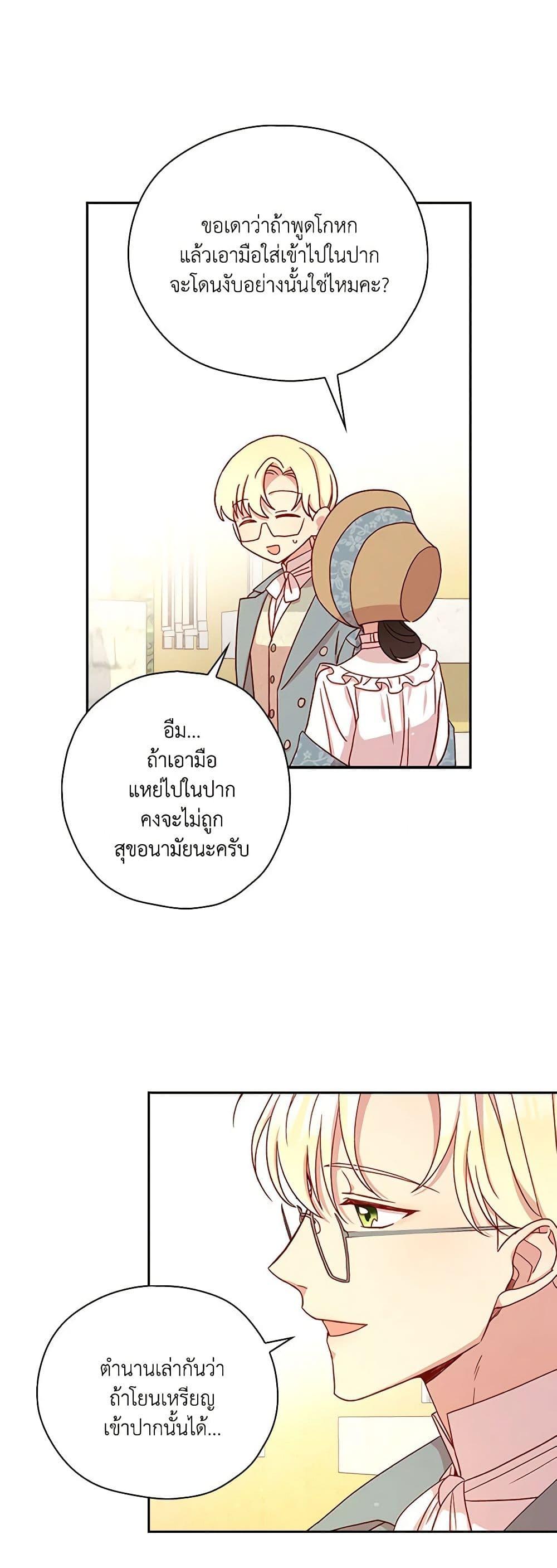 Manga-lc-com อ่านมังงะ อ่านการ์ตูน ออนไลน์ ฟรี Surviving As A Maid ตอนที่ 1 2 3 4 5 6 7 8 9 10 11 12 13 14 ฟรี ไม่มีโฆษณา Manga-lc - อ่าน มังงะ อ่าน การ์ตูน ออนไลน์ อ่านมังงะ ฟรี