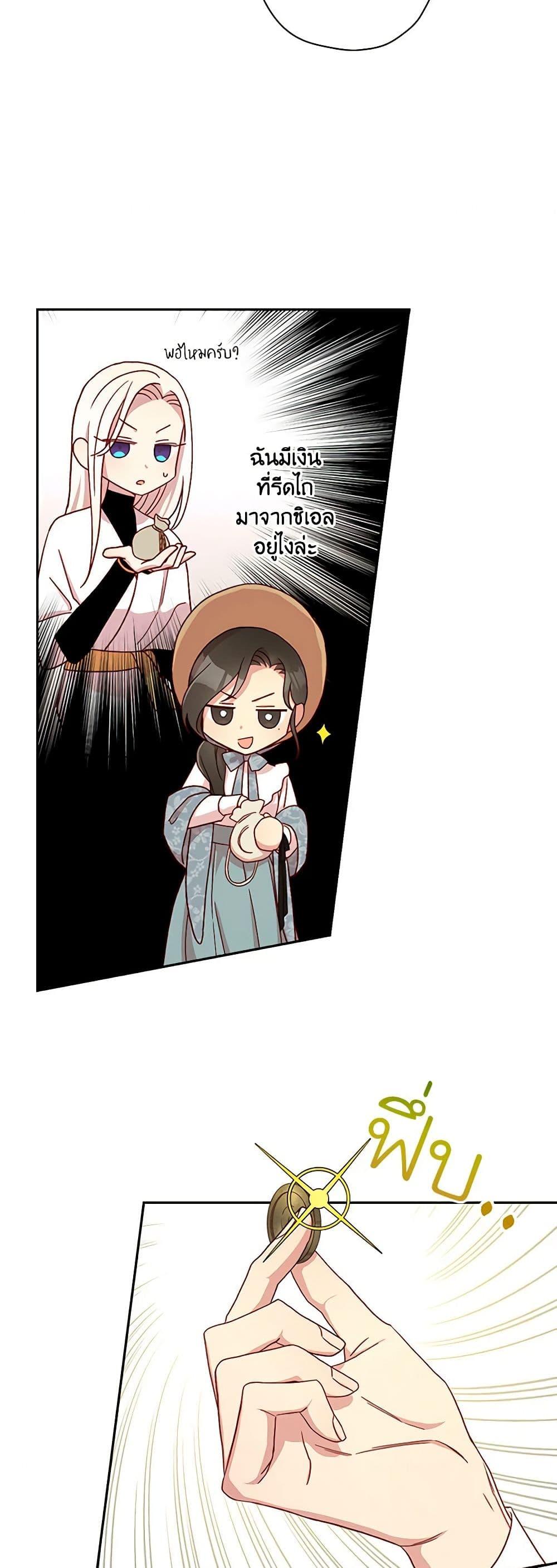 Manga-lc-com อ่านมังงะ อ่านการ์ตูน ออนไลน์ ฟรี Surviving As A Maid ตอนที่ 1 2 3 4 5 6 7 8 9 10 11 12 13 14 ฟรี ไม่มีโฆษณา Manga-lc - อ่าน มังงะ อ่าน การ์ตูน ออนไลน์ อ่านมังงะ ฟรี