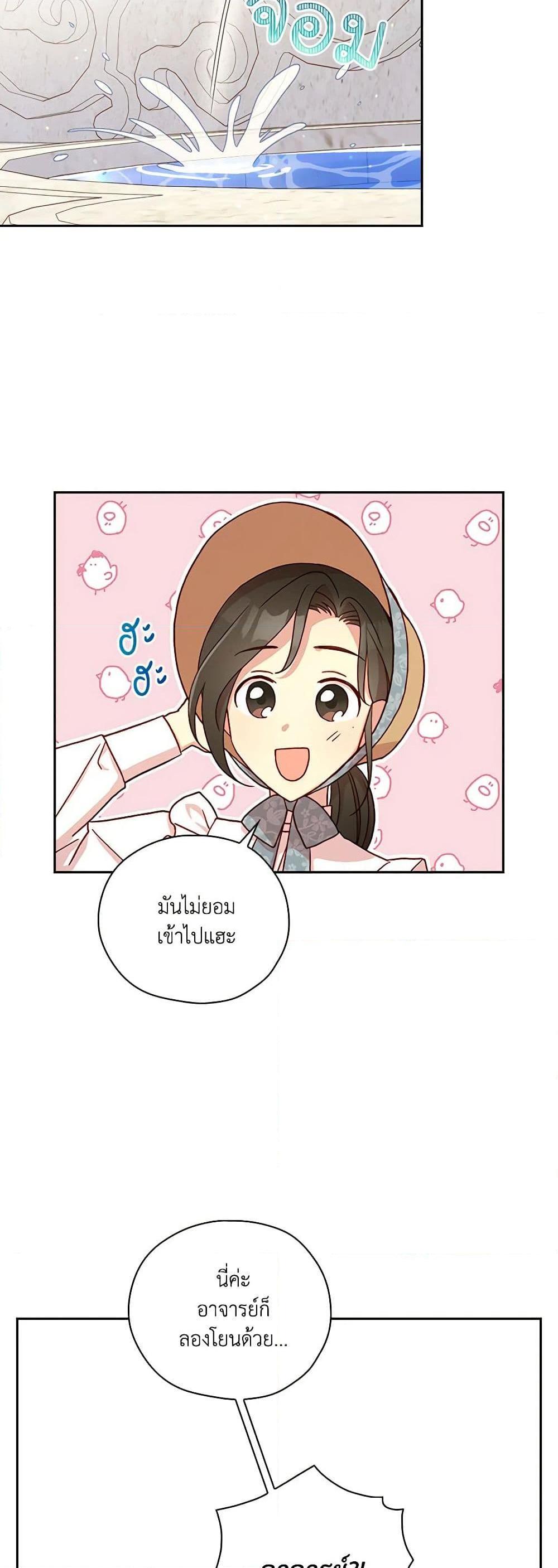 Manga-lc-com อ่านมังงะ อ่านการ์ตูน ออนไลน์ ฟรี Surviving As A Maid ตอนที่ 1 2 3 4 5 6 7 8 9 10 11 12 13 14 ฟรี ไม่มีโฆษณา Manga-lc - อ่าน มังงะ อ่าน การ์ตูน ออนไลน์ อ่านมังงะ ฟรี