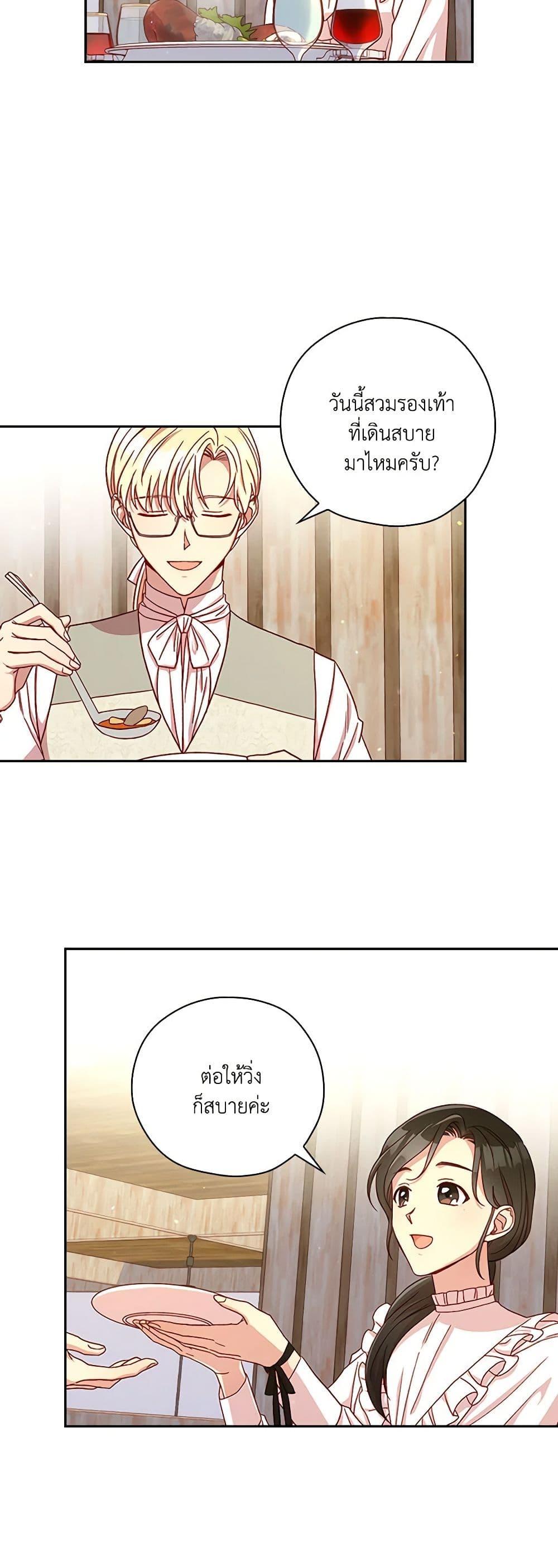 Manga-lc-com อ่านมังงะ อ่านการ์ตูน ออนไลน์ ฟรี Surviving As A Maid ตอนที่ 1 2 3 4 5 6 7 8 9 10 11 12 13 14 ฟรี ไม่มีโฆษณา Manga-lc - อ่าน มังงะ อ่าน การ์ตูน ออนไลน์ อ่านมังงะ ฟรี