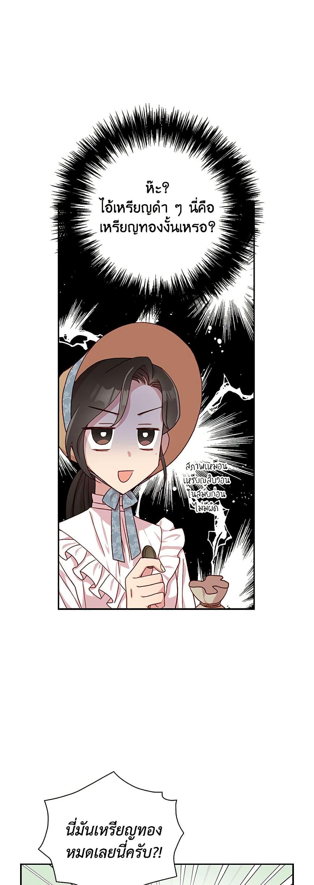 Manga-lc-com อ่านมังงะ อ่านการ์ตูน ออนไลน์ ฟรี Surviving As A Maid ตอนที่ 1 2 3 4 5 6 7 8 9 10 11 12 13 14 ฟรี ไม่มีโฆษณา Manga-lc - อ่าน มังงะ อ่าน การ์ตูน ออนไลน์ อ่านมังงะ ฟรี