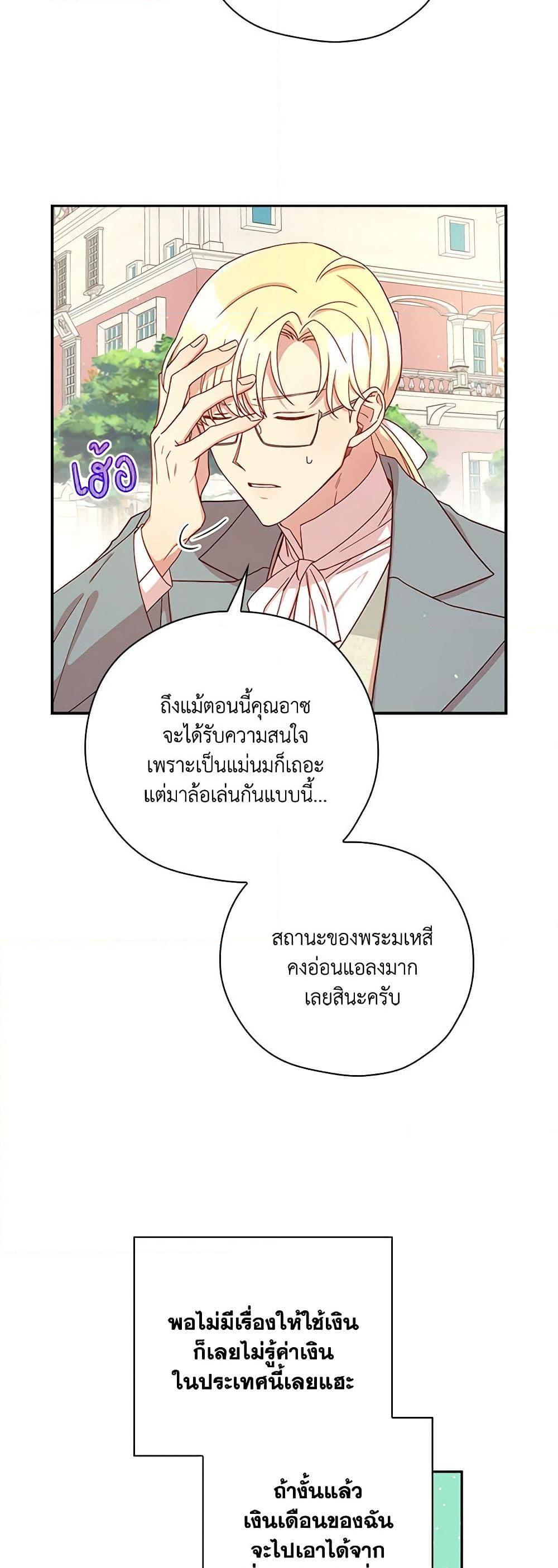 Manga-lc-com อ่านมังงะ อ่านการ์ตูน ออนไลน์ ฟรี Surviving As A Maid ตอนที่ 1 2 3 4 5 6 7 8 9 10 11 12 13 14 ฟรี ไม่มีโฆษณา Manga-lc - อ่าน มังงะ อ่าน การ์ตูน ออนไลน์ อ่านมังงะ ฟรี