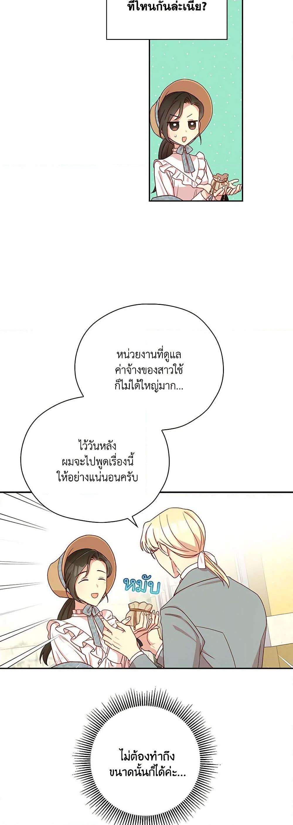 Manga-lc-com อ่านมังงะ อ่านการ์ตูน ออนไลน์ ฟรี Surviving As A Maid ตอนที่ 1 2 3 4 5 6 7 8 9 10 11 12 13 14 ฟรี ไม่มีโฆษณา Manga-lc - อ่าน มังงะ อ่าน การ์ตูน ออนไลน์ อ่านมังงะ ฟรี