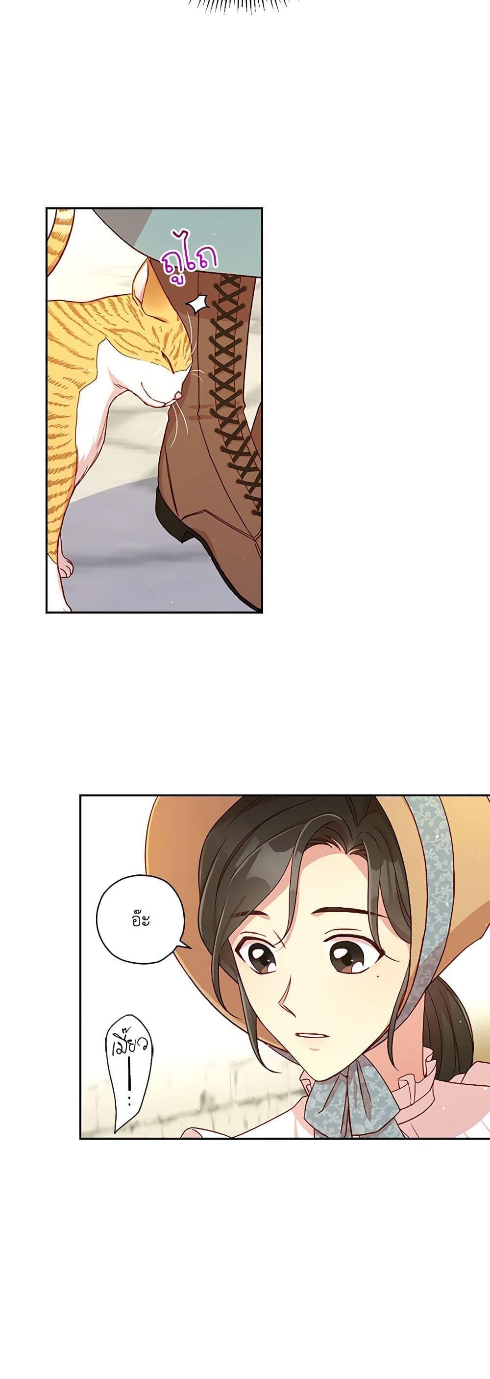 Manga-lc-com อ่านมังงะ อ่านการ์ตูน ออนไลน์ ฟรี Surviving As A Maid ตอนที่ 1 2 3 4 5 6 7 8 9 10 11 12 13 14 ฟรี ไม่มีโฆษณา Manga-lc - อ่าน มังงะ อ่าน การ์ตูน ออนไลน์ อ่านมังงะ ฟรี