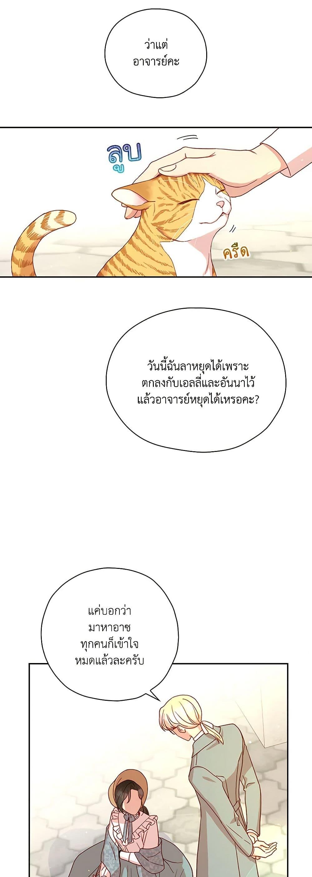 Manga-lc-com อ่านมังงะ อ่านการ์ตูน ออนไลน์ ฟรี Surviving As A Maid ตอนที่ 1 2 3 4 5 6 7 8 9 10 11 12 13 14 ฟรี ไม่มีโฆษณา Manga-lc - อ่าน มังงะ อ่าน การ์ตูน ออนไลน์ อ่านมังงะ ฟรี