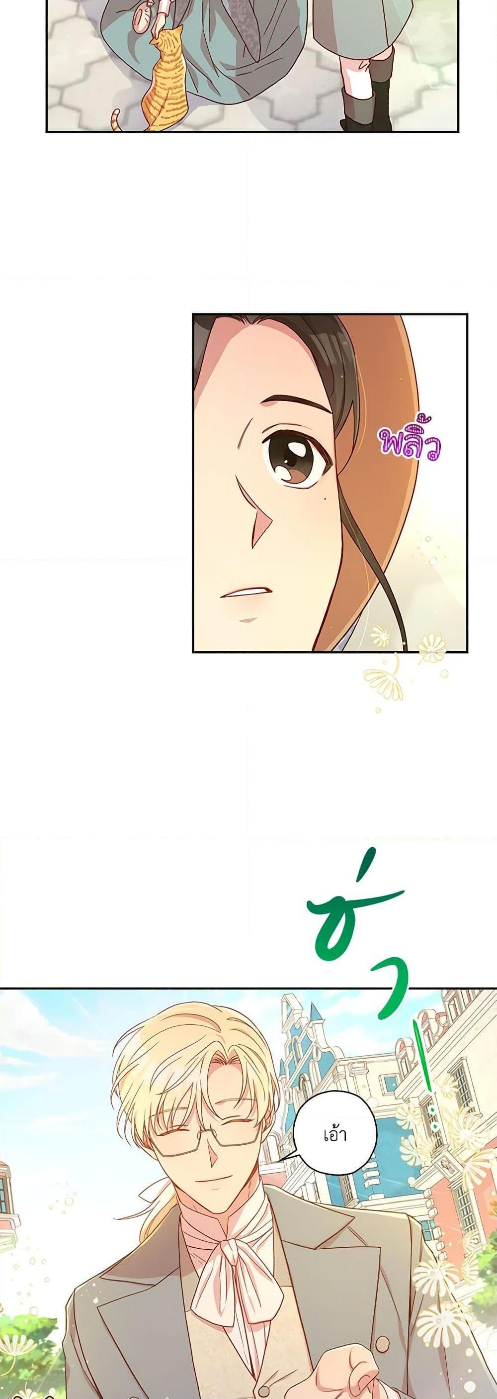 Manga-lc-com อ่านมังงะ อ่านการ์ตูน ออนไลน์ ฟรี Surviving As A Maid ตอนที่ 1 2 3 4 5 6 7 8 9 10 11 12 13 14 ฟรี ไม่มีโฆษณา Manga-lc - อ่าน มังงะ อ่าน การ์ตูน ออนไลน์ อ่านมังงะ ฟรี