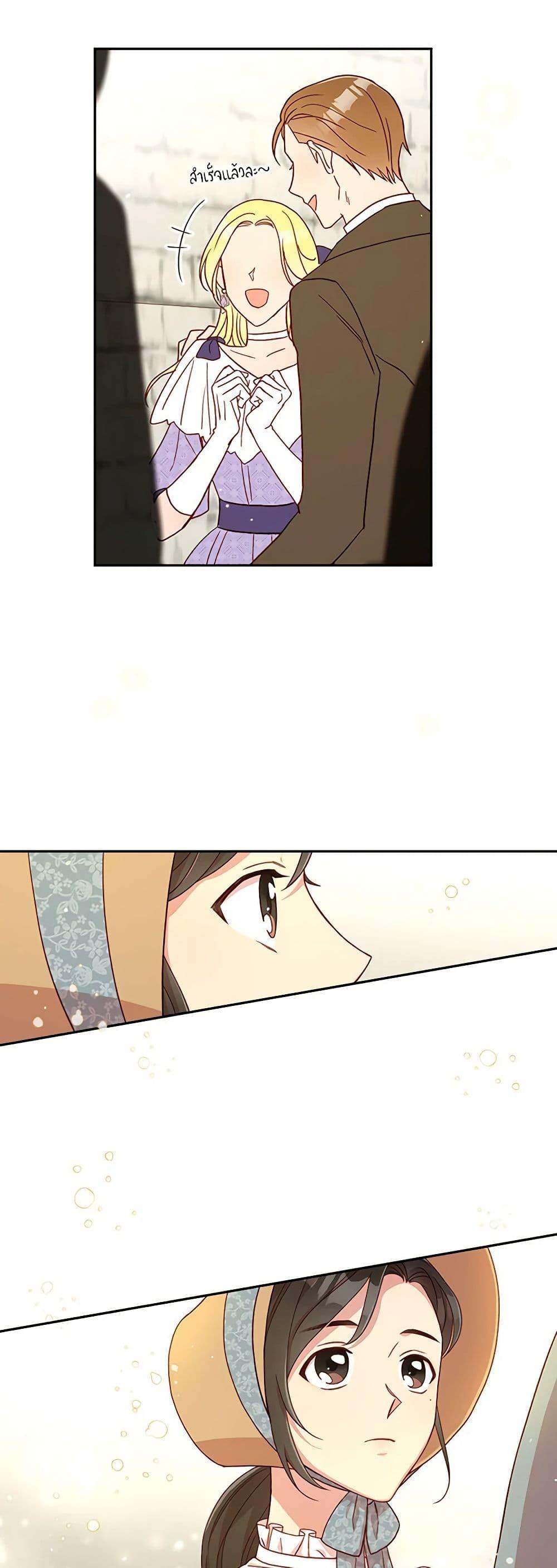 Manga-lc-com อ่านมังงะ อ่านการ์ตูน ออนไลน์ ฟรี Surviving As A Maid ตอนที่ 1 2 3 4 5 6 7 8 9 10 11 12 13 14 ฟรี ไม่มีโฆษณา Manga-lc - อ่าน มังงะ อ่าน การ์ตูน ออนไลน์ อ่านมังงะ ฟรี