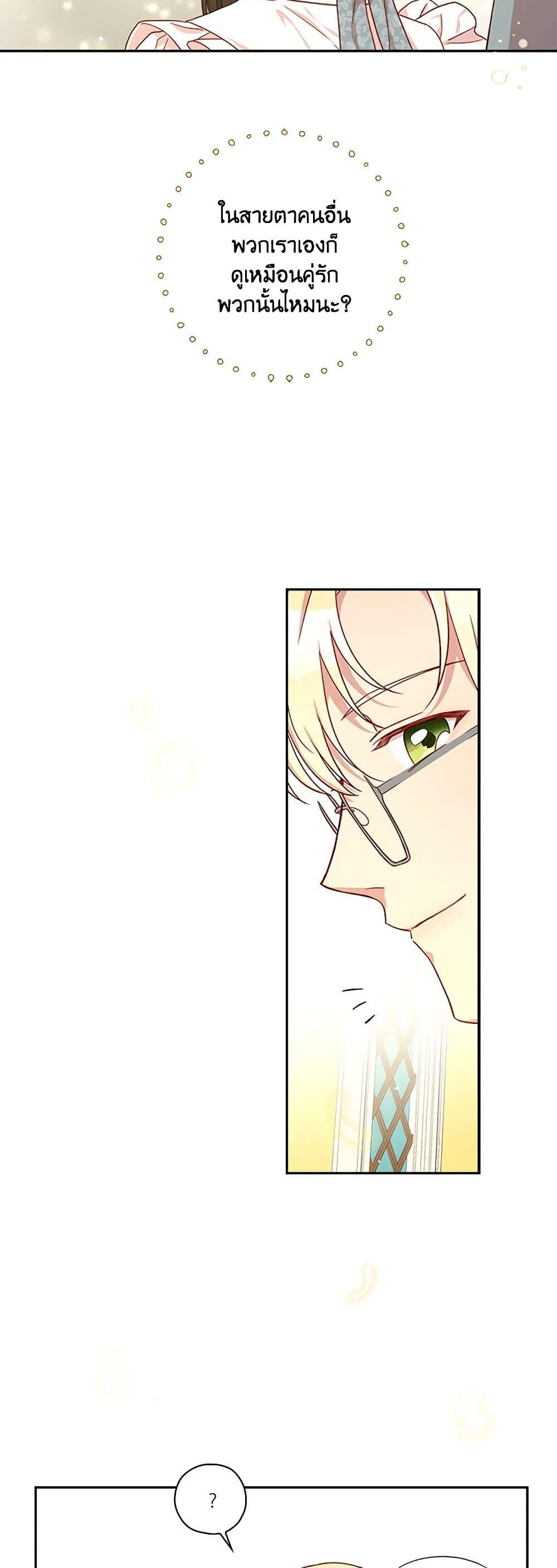 Manga-lc-com อ่านมังงะ อ่านการ์ตูน ออนไลน์ ฟรี Surviving As A Maid ตอนที่ 1 2 3 4 5 6 7 8 9 10 11 12 13 14 ฟรี ไม่มีโฆษณา Manga-lc - อ่าน มังงะ อ่าน การ์ตูน ออนไลน์ อ่านมังงะ ฟรี