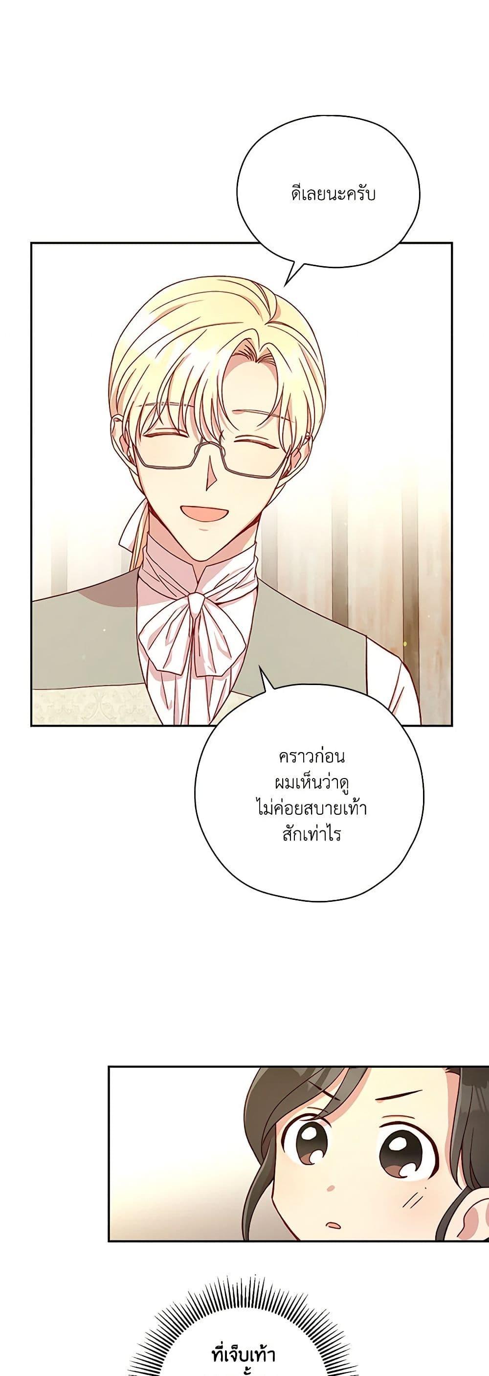 Manga-lc-com อ่านมังงะ อ่านการ์ตูน ออนไลน์ ฟรี Surviving As A Maid ตอนที่ 1 2 3 4 5 6 7 8 9 10 11 12 13 14 ฟรี ไม่มีโฆษณา Manga-lc - อ่าน มังงะ อ่าน การ์ตูน ออนไลน์ อ่านมังงะ ฟรี