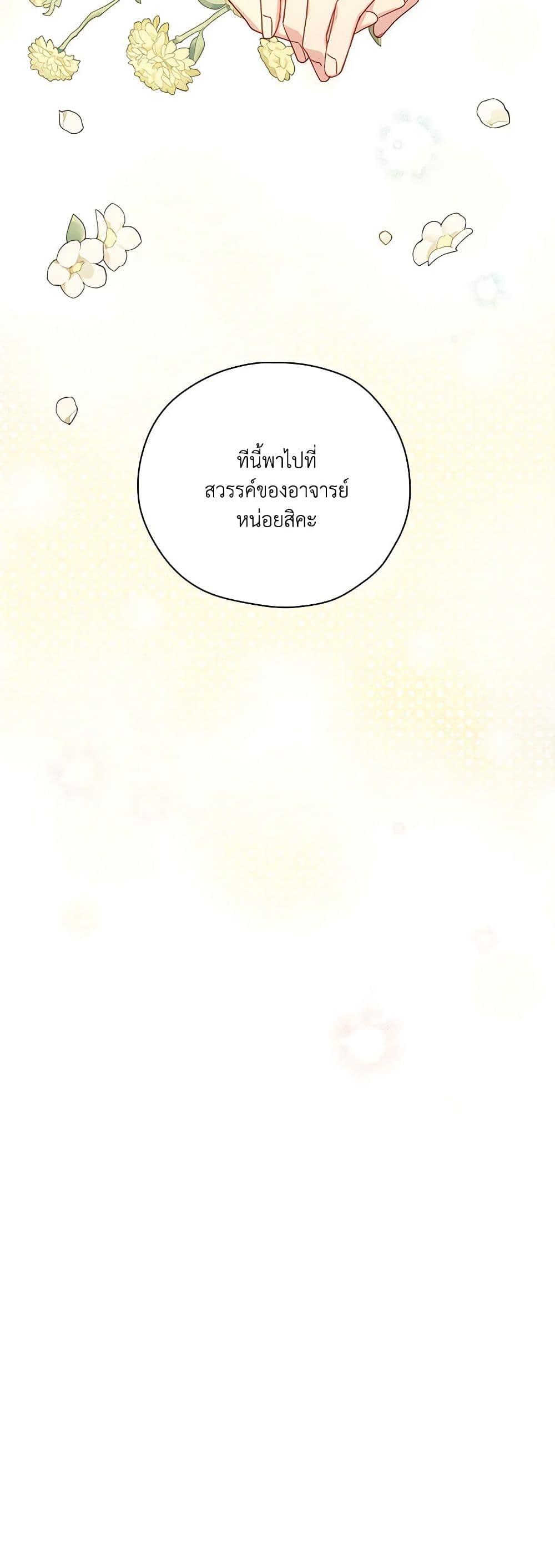 Manga-lc-com อ่านมังงะ อ่านการ์ตูน ออนไลน์ ฟรี Surviving As A Maid ตอนที่ 1 2 3 4 5 6 7 8 9 10 11 12 13 14 ฟรี ไม่มีโฆษณา Manga-lc - อ่าน มังงะ อ่าน การ์ตูน ออนไลน์ อ่านมังงะ ฟรี