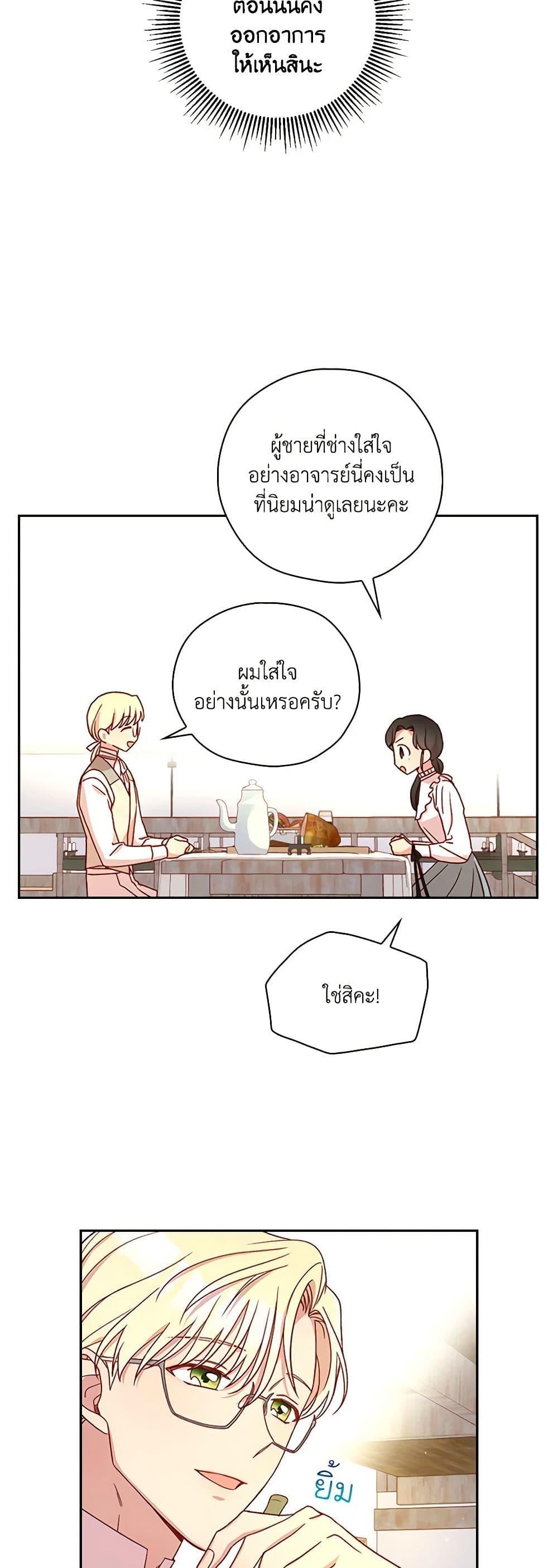 Manga-lc-com อ่านมังงะ อ่านการ์ตูน ออนไลน์ ฟรี Surviving As A Maid ตอนที่ 1 2 3 4 5 6 7 8 9 10 11 12 13 14 ฟรี ไม่มีโฆษณา Manga-lc - อ่าน มังงะ อ่าน การ์ตูน ออนไลน์ อ่านมังงะ ฟรี