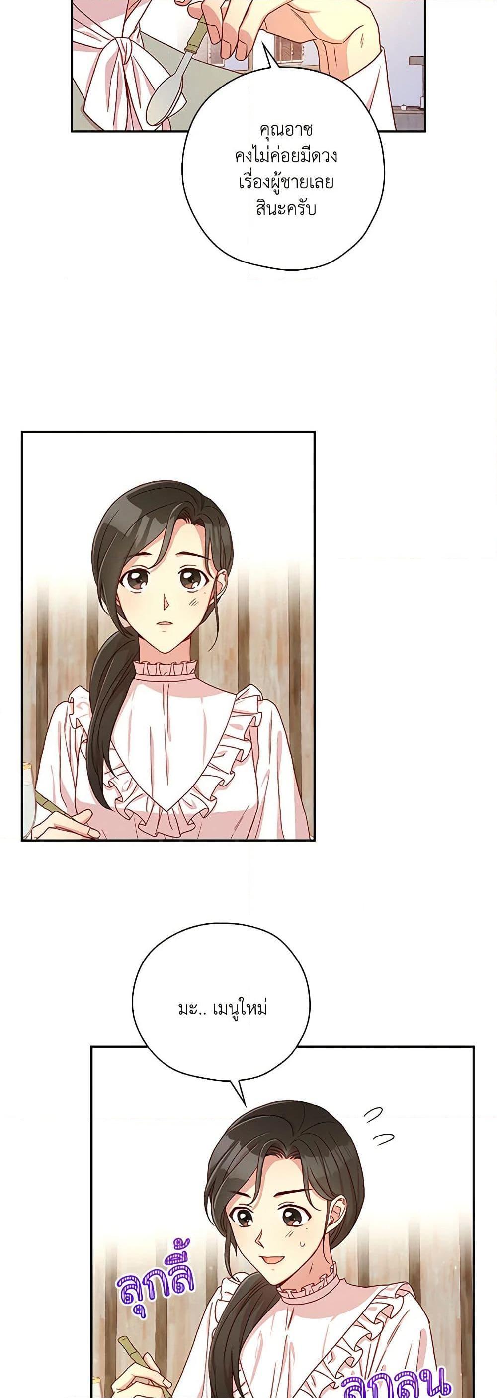 Manga-lc-com อ่านมังงะ อ่านการ์ตูน ออนไลน์ ฟรี Surviving As A Maid ตอนที่ 1 2 3 4 5 6 7 8 9 10 11 12 13 14 ฟรี ไม่มีโฆษณา Manga-lc - อ่าน มังงะ อ่าน การ์ตูน ออนไลน์ อ่านมังงะ ฟรี