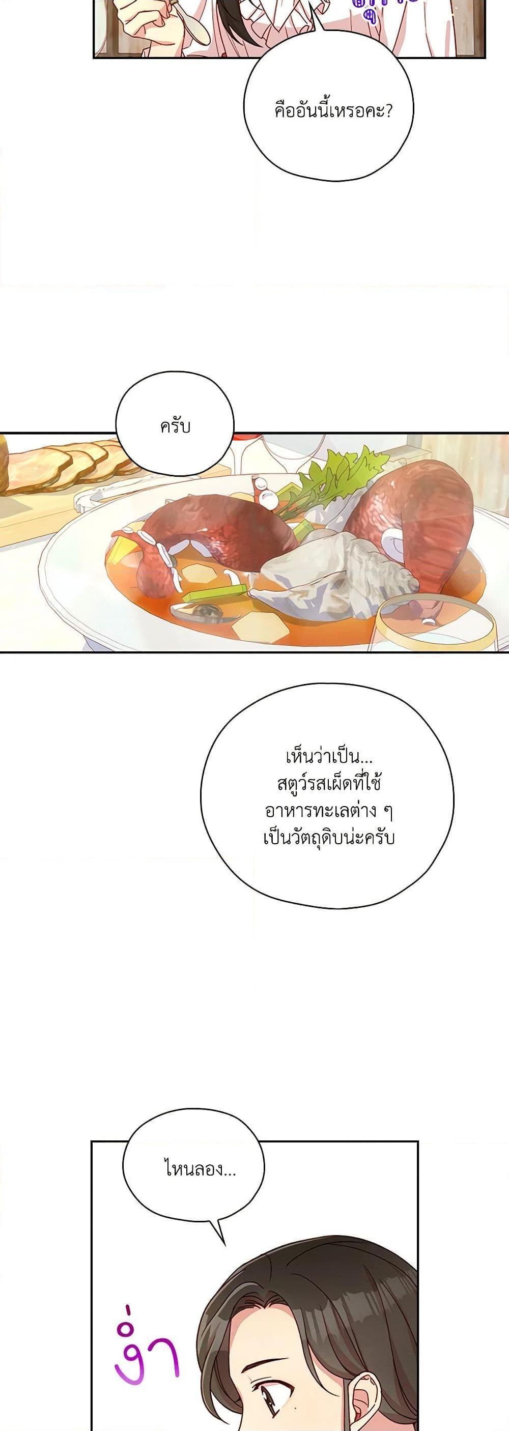 Manga-lc-com อ่านมังงะ อ่านการ์ตูน ออนไลน์ ฟรี Surviving As A Maid ตอนที่ 1 2 3 4 5 6 7 8 9 10 11 12 13 14 ฟรี ไม่มีโฆษณา Manga-lc - อ่าน มังงะ อ่าน การ์ตูน ออนไลน์ อ่านมังงะ ฟรี