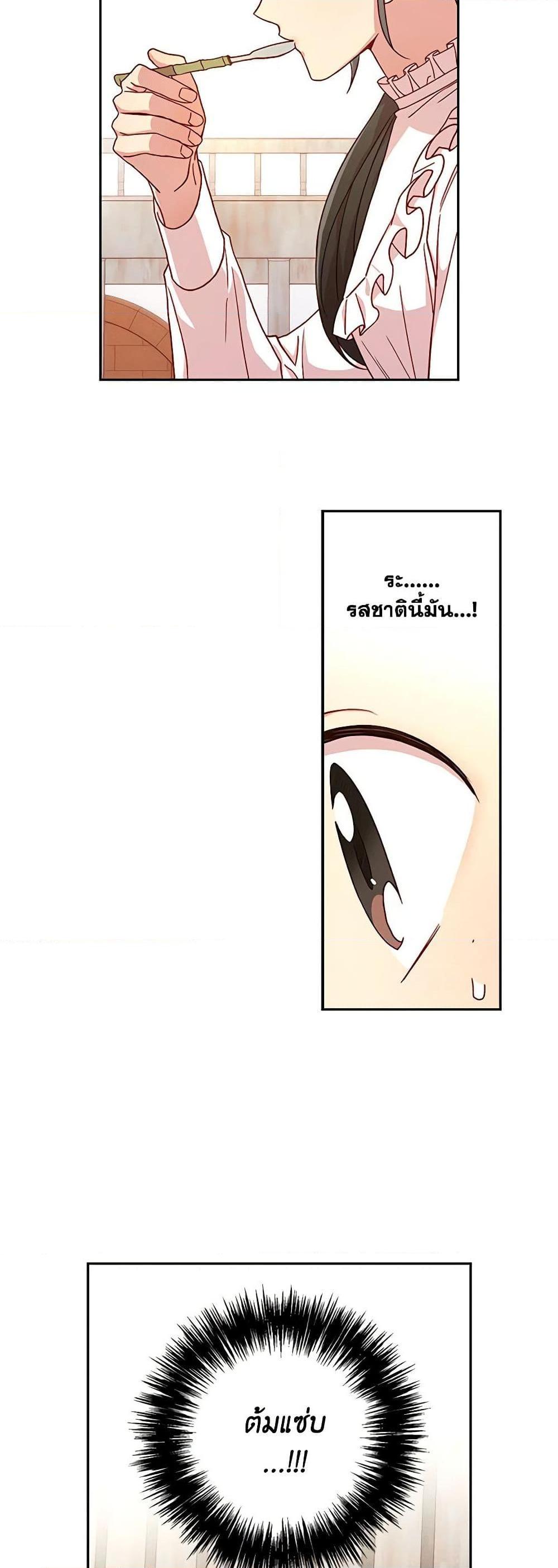 Manga-lc-com อ่านมังงะ อ่านการ์ตูน ออนไลน์ ฟรี Surviving As A Maid ตอนที่ 1 2 3 4 5 6 7 8 9 10 11 12 13 14 ฟรี ไม่มีโฆษณา Manga-lc - อ่าน มังงะ อ่าน การ์ตูน ออนไลน์ อ่านมังงะ ฟรี
