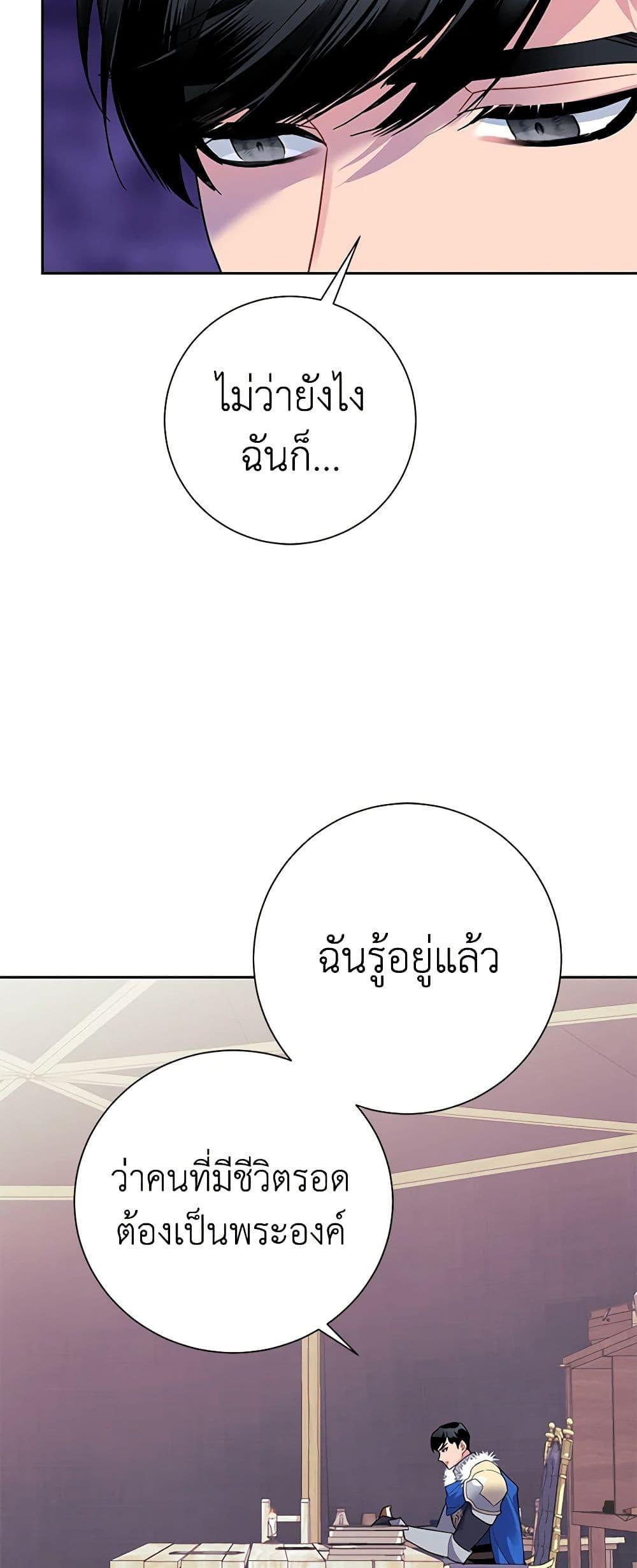 Manga-lc-com อ่านมังงะ อ่านการ์ตูน ออนไลน์ ฟรี The Falcon Princess ตอนที่ 1 2 3 4 5 6 7 8 9 10 11 12 13 14 ฟรี ไม่มีโฆษณา Manga-lc - อ่าน มังงะ อ่าน การ์ตูน ออนไลน์ อ่านมังงะ ฟรี