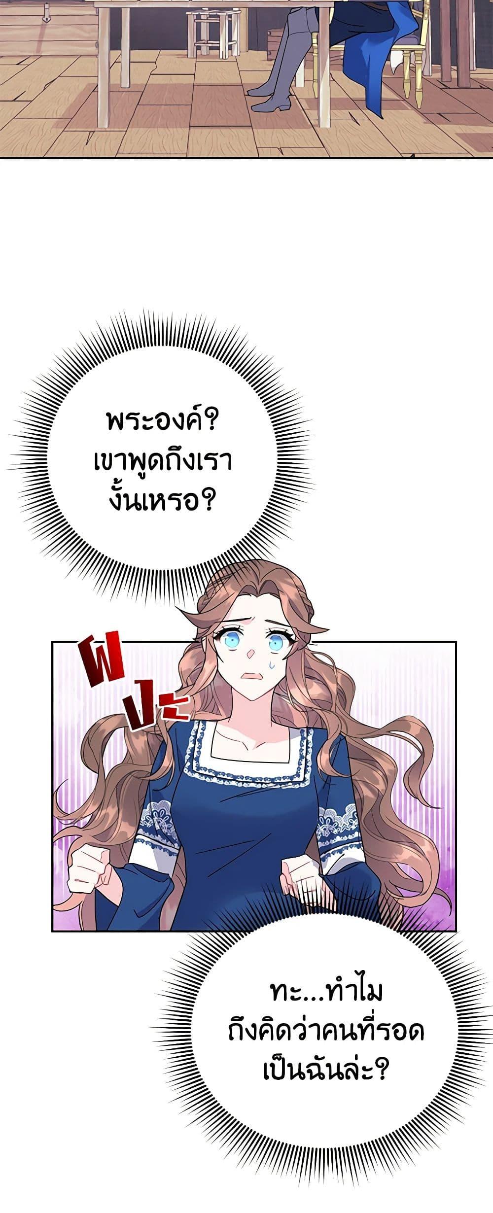 Manga-lc-com อ่านมังงะ อ่านการ์ตูน ออนไลน์ ฟรี The Falcon Princess ตอนที่ 1 2 3 4 5 6 7 8 9 10 11 12 13 14 ฟรี ไม่มีโฆษณา Manga-lc - อ่าน มังงะ อ่าน การ์ตูน ออนไลน์ อ่านมังงะ ฟรี