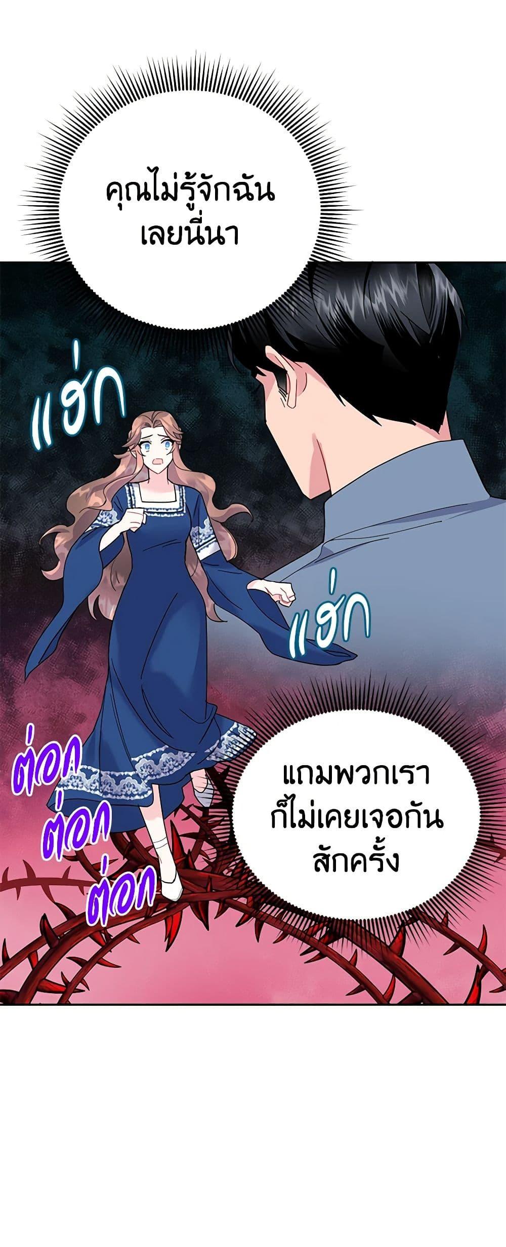 Manga-lc-com อ่านมังงะ อ่านการ์ตูน ออนไลน์ ฟรี The Falcon Princess ตอนที่ 1 2 3 4 5 6 7 8 9 10 11 12 13 14 ฟรี ไม่มีโฆษณา Manga-lc - อ่าน มังงะ อ่าน การ์ตูน ออนไลน์ อ่านมังงะ ฟรี