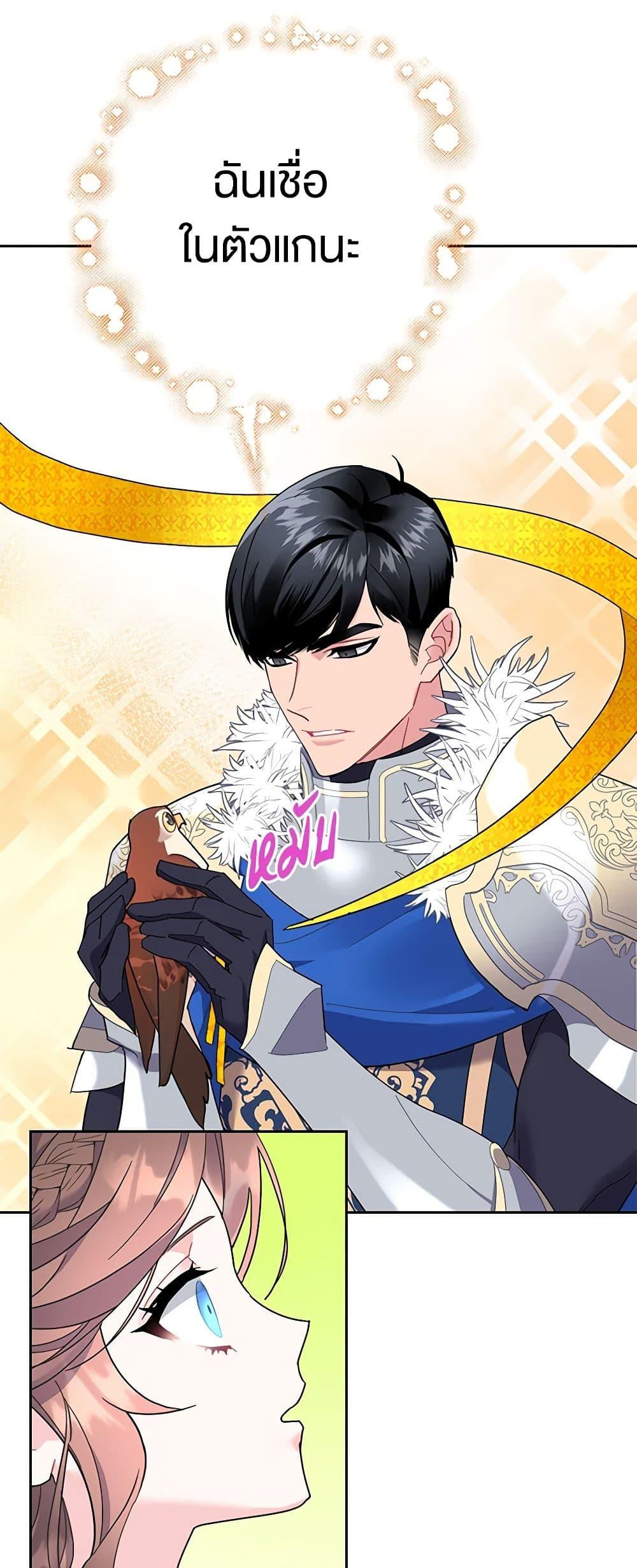 Manga-lc-com อ่านมังงะ อ่านการ์ตูน ออนไลน์ ฟรี The Falcon Princess ตอนที่ 1 2 3 4 5 6 7 8 9 10 11 12 13 14 ฟรี ไม่มีโฆษณา Manga-lc - อ่าน มังงะ อ่าน การ์ตูน ออนไลน์ อ่านมังงะ ฟรี