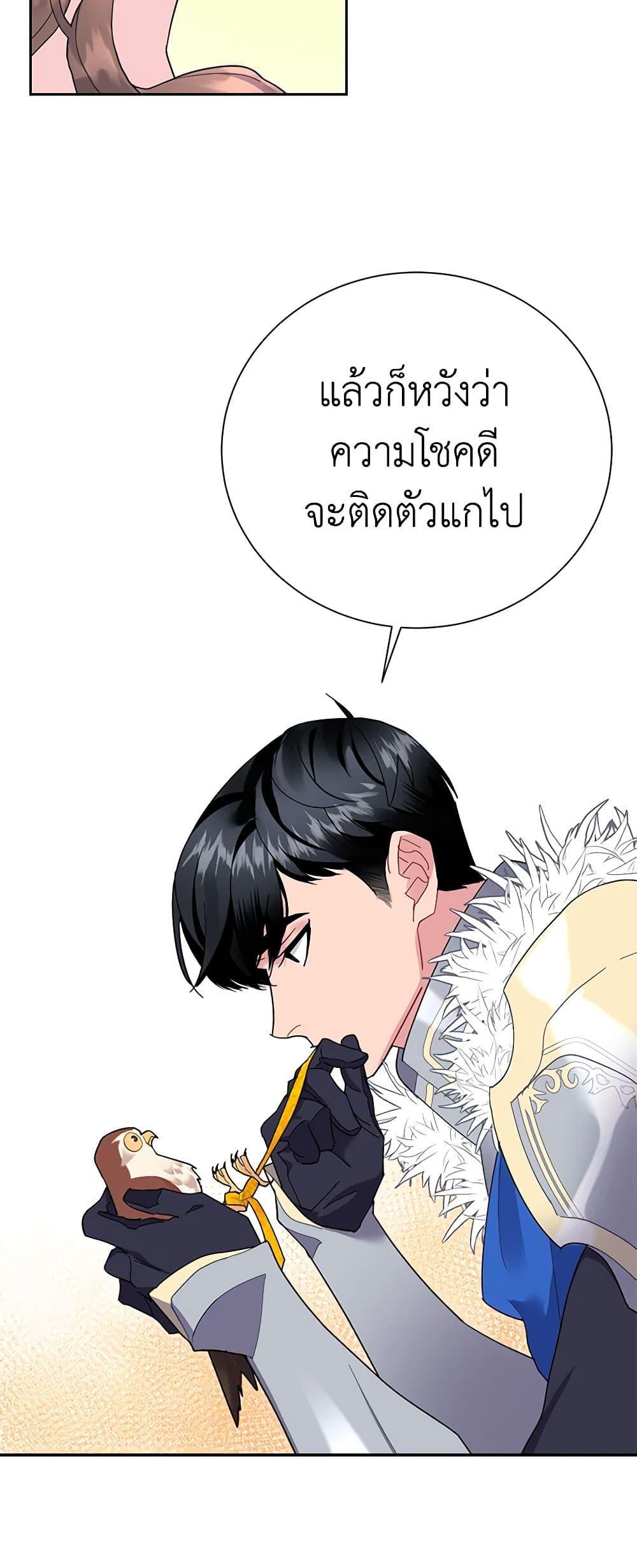 Manga-lc-com อ่านมังงะ อ่านการ์ตูน ออนไลน์ ฟรี The Falcon Princess ตอนที่ 1 2 3 4 5 6 7 8 9 10 11 12 13 14 ฟรี ไม่มีโฆษณา Manga-lc - อ่าน มังงะ อ่าน การ์ตูน ออนไลน์ อ่านมังงะ ฟรี