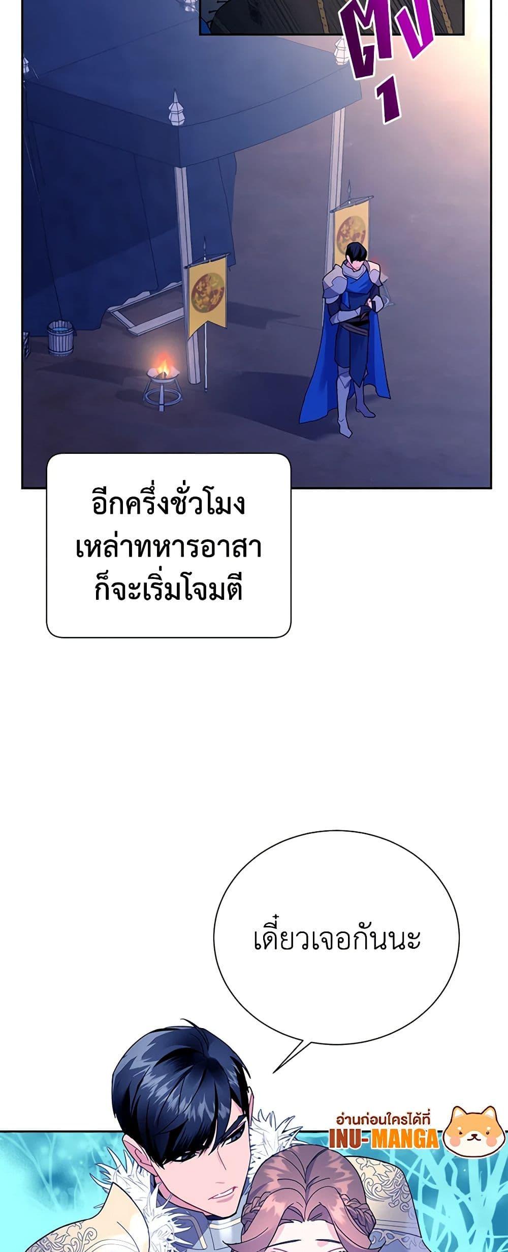 Manga-lc-com อ่านมังงะ อ่านการ์ตูน ออนไลน์ ฟรี The Falcon Princess ตอนที่ 1 2 3 4 5 6 7 8 9 10 11 12 13 14 ฟรี ไม่มีโฆษณา Manga-lc - อ่าน มังงะ อ่าน การ์ตูน ออนไลน์ อ่านมังงะ ฟรี