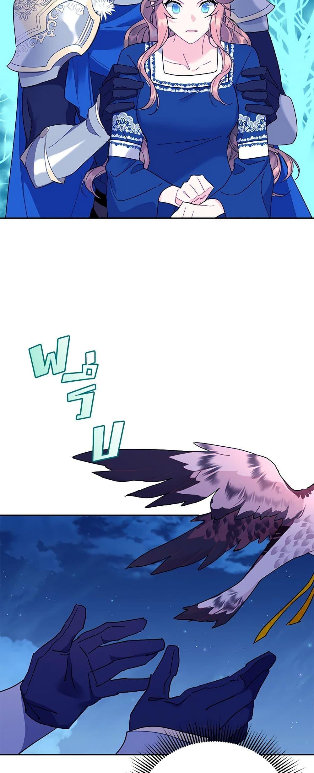 Manga-lc-com อ่านมังงะ อ่านการ์ตูน ออนไลน์ ฟรี The Falcon Princess ตอนที่ 1 2 3 4 5 6 7 8 9 10 11 12 13 14 ฟรี ไม่มีโฆษณา Manga-lc - อ่าน มังงะ อ่าน การ์ตูน ออนไลน์ อ่านมังงะ ฟรี