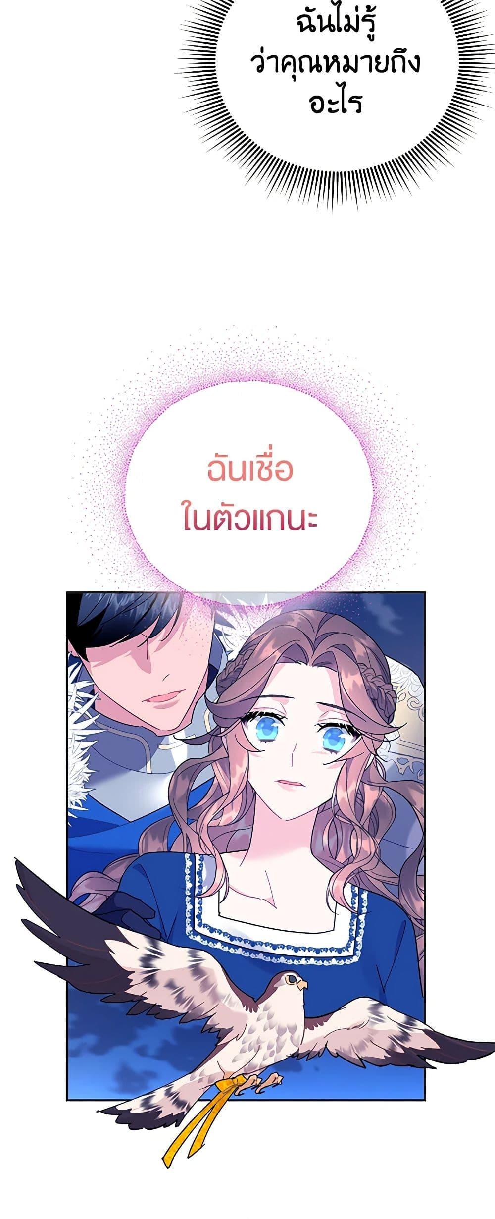 Manga-lc-com อ่านมังงะ อ่านการ์ตูน ออนไลน์ ฟรี The Falcon Princess ตอนที่ 1 2 3 4 5 6 7 8 9 10 11 12 13 14 ฟรี ไม่มีโฆษณา Manga-lc - อ่าน มังงะ อ่าน การ์ตูน ออนไลน์ อ่านมังงะ ฟรี