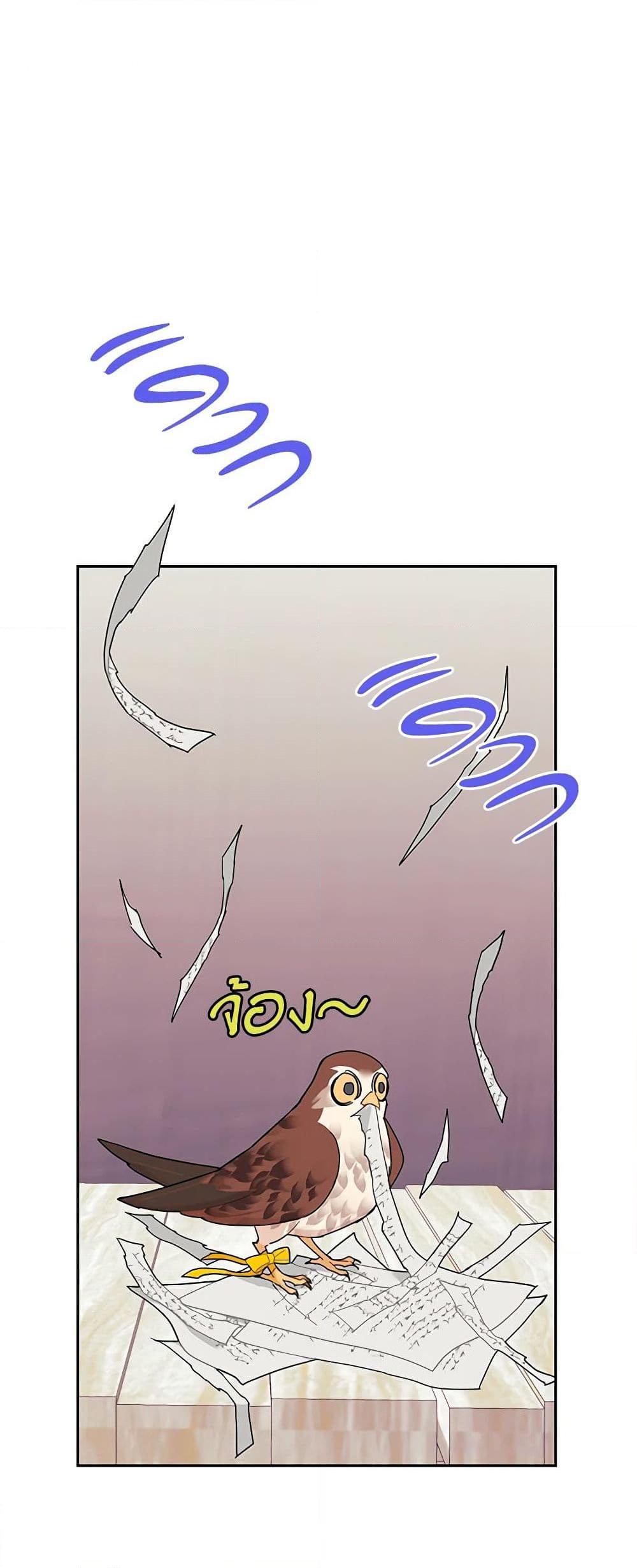 Manga-lc-com อ่านมังงะ อ่านการ์ตูน ออนไลน์ ฟรี The Falcon Princess ตอนที่ 1 2 3 4 5 6 7 8 9 10 11 12 13 14 ฟรี ไม่มีโฆษณา Manga-lc - อ่าน มังงะ อ่าน การ์ตูน ออนไลน์ อ่านมังงะ ฟรี