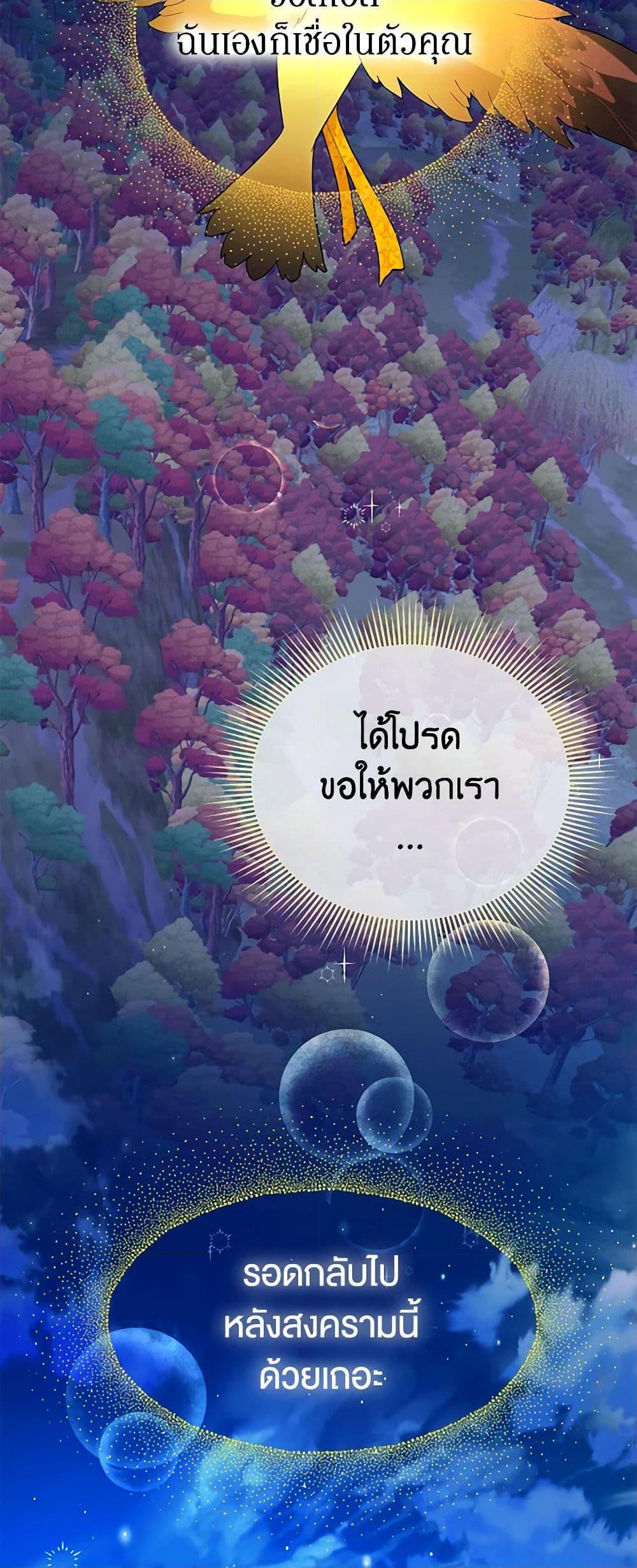 Manga-lc-com อ่านมังงะ อ่านการ์ตูน ออนไลน์ ฟรี The Falcon Princess ตอนที่ 1 2 3 4 5 6 7 8 9 10 11 12 13 14 ฟรี ไม่มีโฆษณา Manga-lc - อ่าน มังงะ อ่าน การ์ตูน ออนไลน์ อ่านมังงะ ฟรี