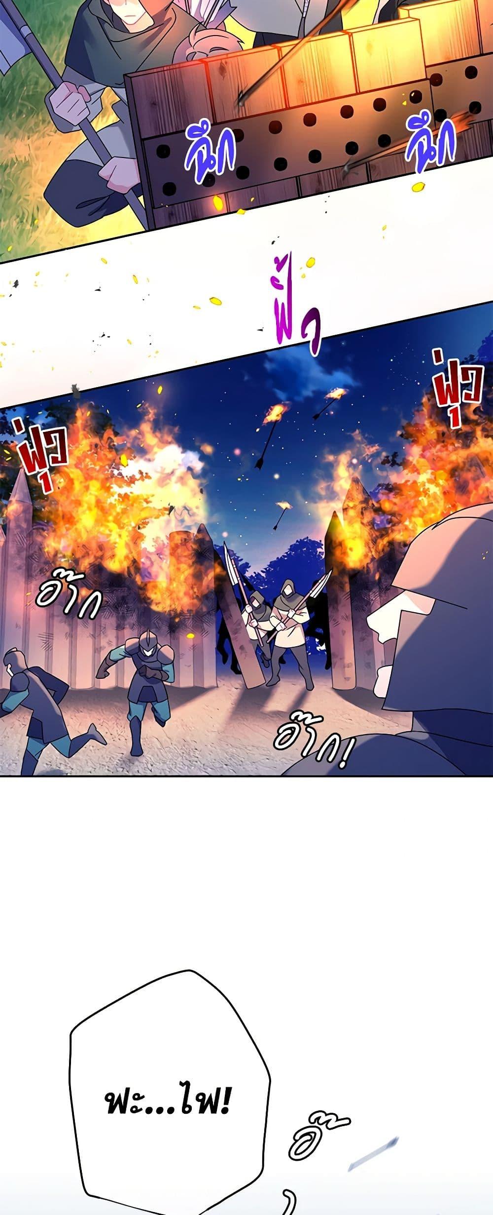 Manga-lc-com อ่านมังงะ อ่านการ์ตูน ออนไลน์ ฟรี The Falcon Princess ตอนที่ 1 2 3 4 5 6 7 8 9 10 11 12 13 14 ฟรี ไม่มีโฆษณา Manga-lc - อ่าน มังงะ อ่าน การ์ตูน ออนไลน์ อ่านมังงะ ฟรี
