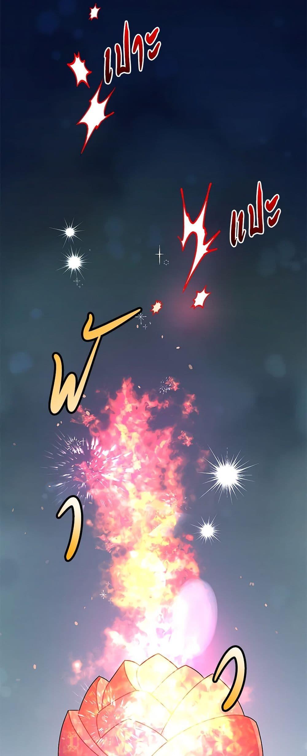 Manga-lc-com อ่านมังงะ อ่านการ์ตูน ออนไลน์ ฟรี The Falcon Princess ตอนที่ 1 2 3 4 5 6 7 8 9 10 11 12 13 14 ฟรี ไม่มีโฆษณา Manga-lc - อ่าน มังงะ อ่าน การ์ตูน ออนไลน์ อ่านมังงะ ฟรี