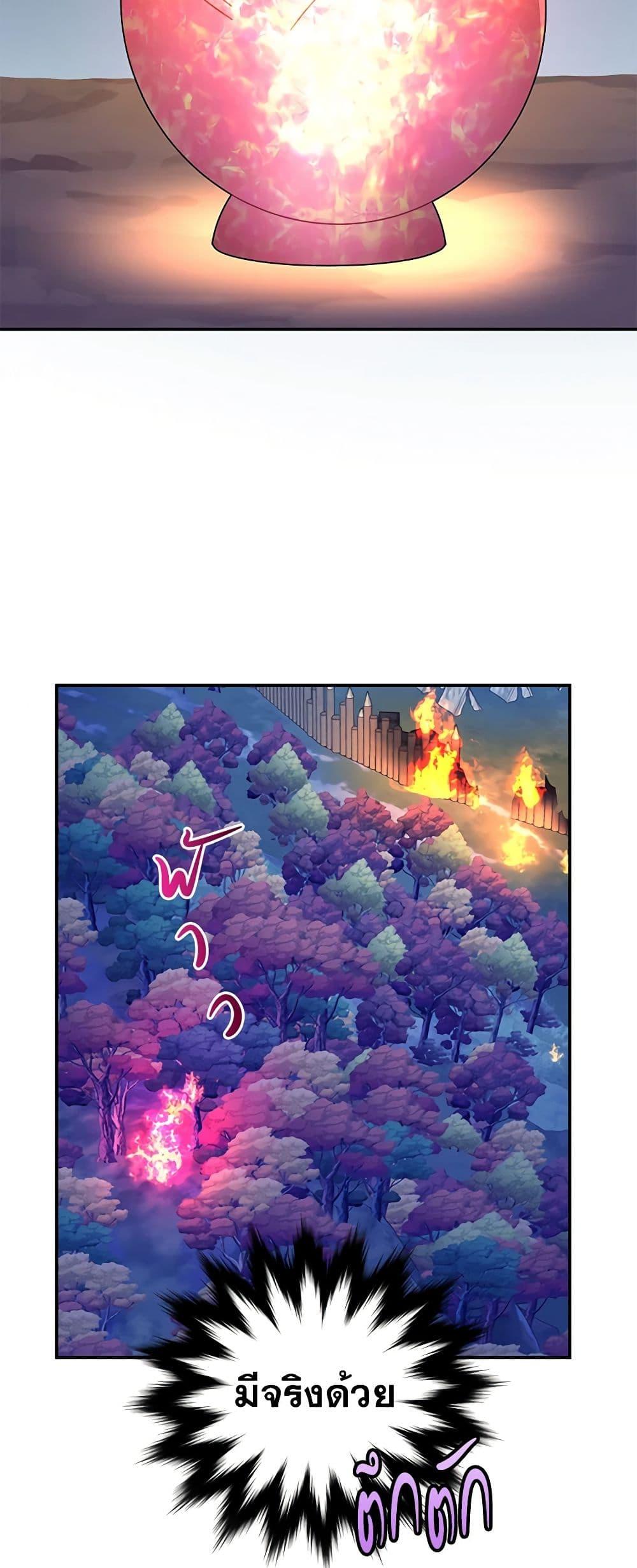 Manga-lc-com อ่านมังงะ อ่านการ์ตูน ออนไลน์ ฟรี The Falcon Princess ตอนที่ 1 2 3 4 5 6 7 8 9 10 11 12 13 14 ฟรี ไม่มีโฆษณา Manga-lc - อ่าน มังงะ อ่าน การ์ตูน ออนไลน์ อ่านมังงะ ฟรี