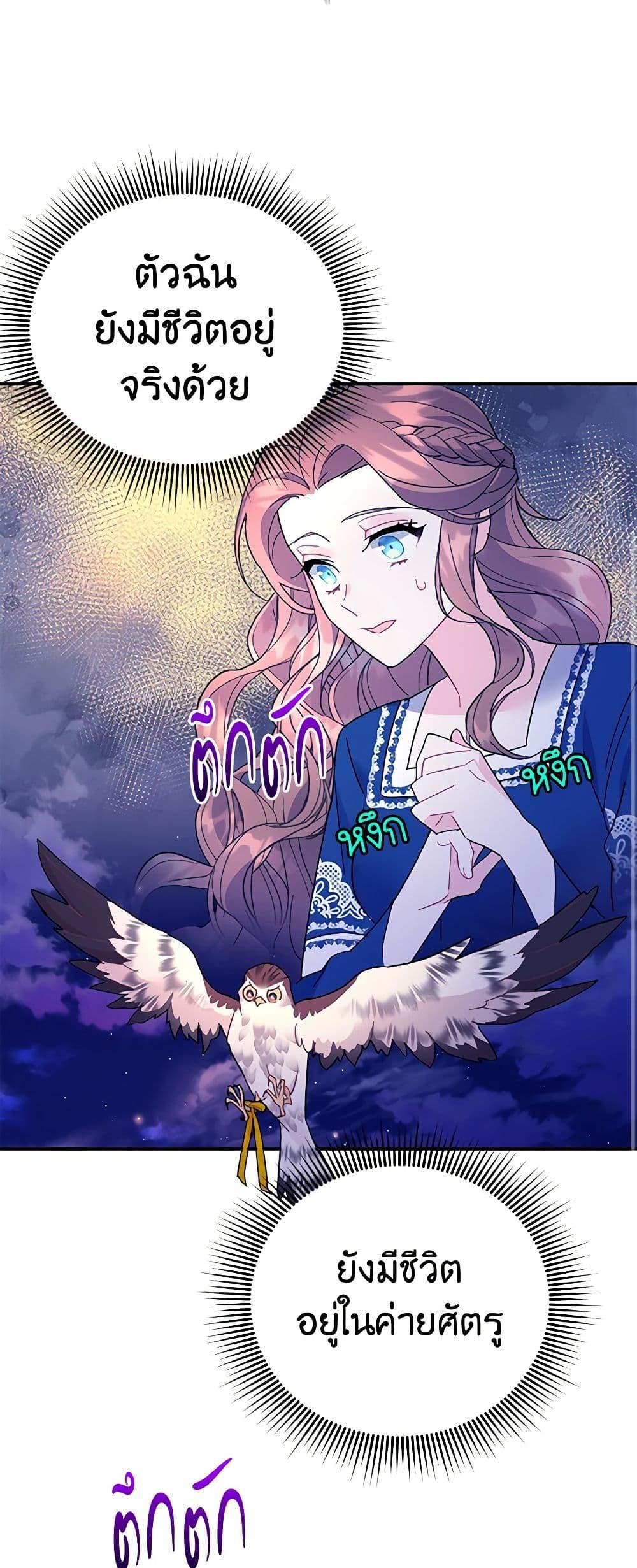 Manga-lc-com อ่านมังงะ อ่านการ์ตูน ออนไลน์ ฟรี The Falcon Princess ตอนที่ 1 2 3 4 5 6 7 8 9 10 11 12 13 14 ฟรี ไม่มีโฆษณา Manga-lc - อ่าน มังงะ อ่าน การ์ตูน ออนไลน์ อ่านมังงะ ฟรี