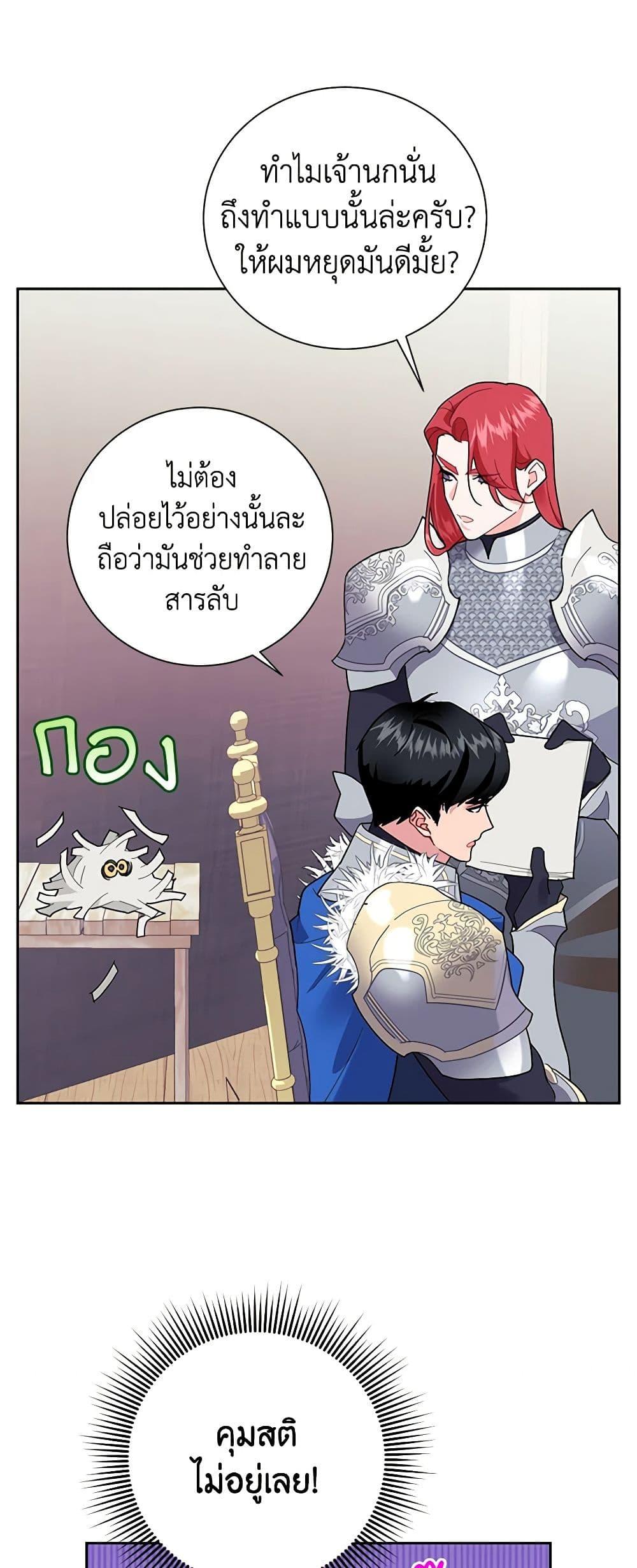 Manga-lc-com อ่านมังงะ อ่านการ์ตูน ออนไลน์ ฟรี The Falcon Princess ตอนที่ 1 2 3 4 5 6 7 8 9 10 11 12 13 14 ฟรี ไม่มีโฆษณา Manga-lc - อ่าน มังงะ อ่าน การ์ตูน ออนไลน์ อ่านมังงะ ฟรี