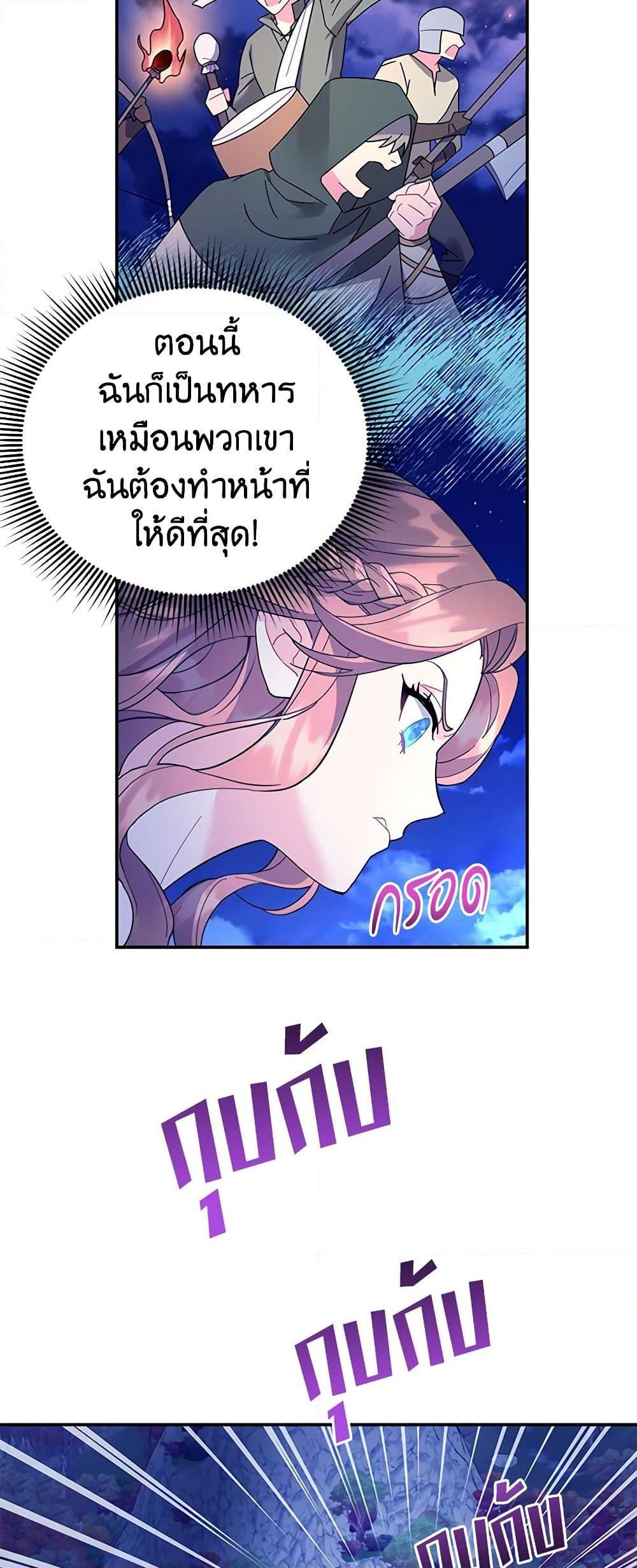 Manga-lc-com อ่านมังงะ อ่านการ์ตูน ออนไลน์ ฟรี The Falcon Princess ตอนที่ 1 2 3 4 5 6 7 8 9 10 11 12 13 14 ฟรี ไม่มีโฆษณา Manga-lc - อ่าน มังงะ อ่าน การ์ตูน ออนไลน์ อ่านมังงะ ฟรี