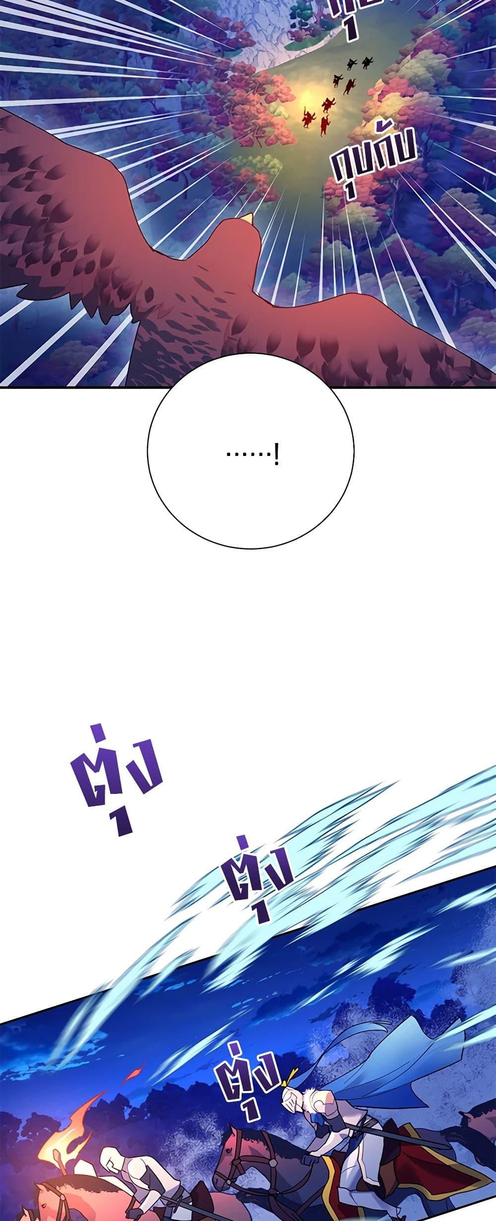 Manga-lc-com อ่านมังงะ อ่านการ์ตูน ออนไลน์ ฟรี The Falcon Princess ตอนที่ 1 2 3 4 5 6 7 8 9 10 11 12 13 14 ฟรี ไม่มีโฆษณา Manga-lc - อ่าน มังงะ อ่าน การ์ตูน ออนไลน์ อ่านมังงะ ฟรี