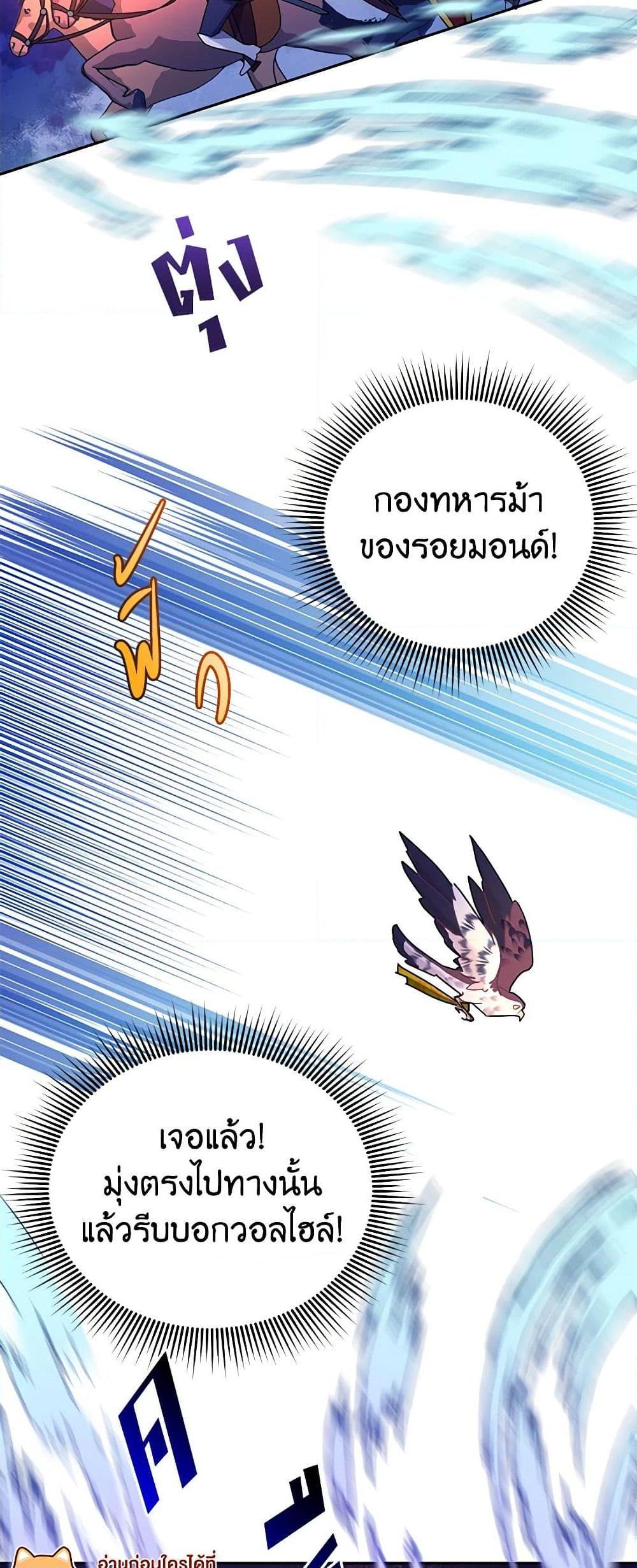 Manga-lc-com อ่านมังงะ อ่านการ์ตูน ออนไลน์ ฟรี The Falcon Princess ตอนที่ 1 2 3 4 5 6 7 8 9 10 11 12 13 14 ฟรี ไม่มีโฆษณา Manga-lc - อ่าน มังงะ อ่าน การ์ตูน ออนไลน์ อ่านมังงะ ฟรี