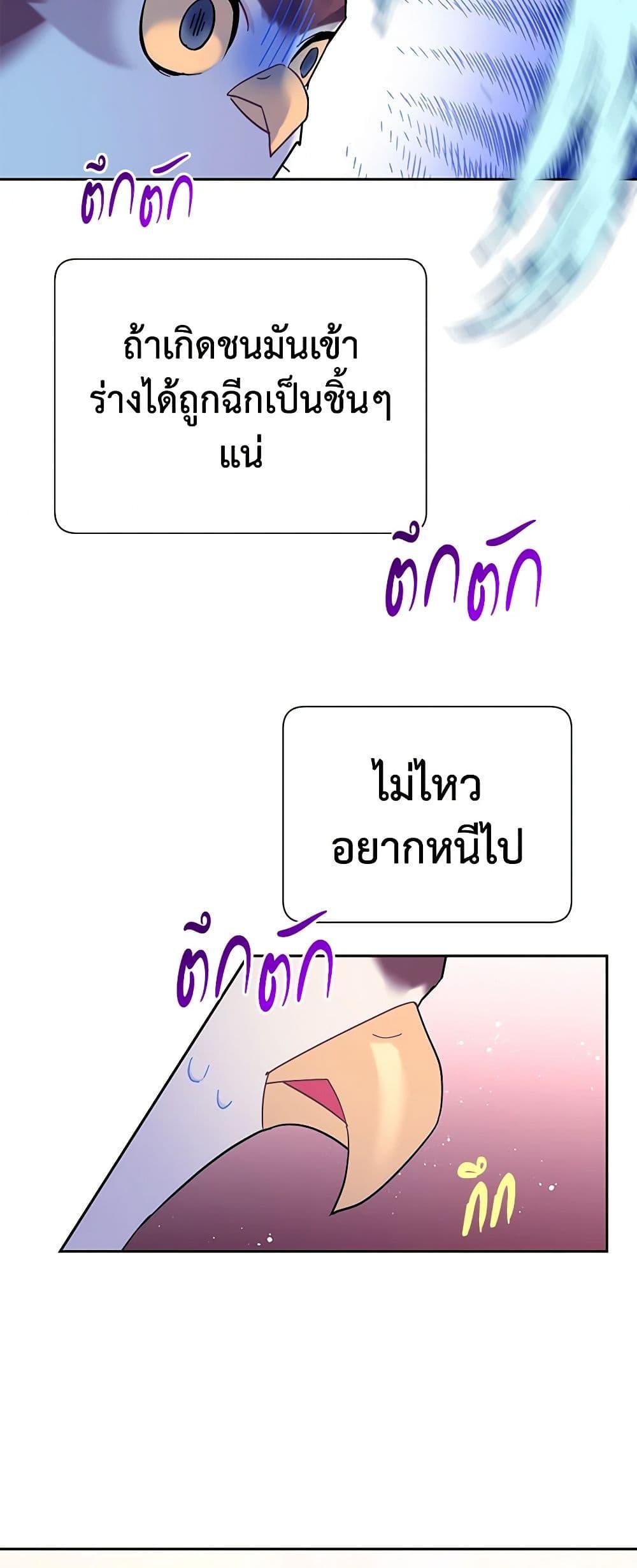 Manga-lc-com อ่านมังงะ อ่านการ์ตูน ออนไลน์ ฟรี The Falcon Princess ตอนที่ 1 2 3 4 5 6 7 8 9 10 11 12 13 14 ฟรี ไม่มีโฆษณา Manga-lc - อ่าน มังงะ อ่าน การ์ตูน ออนไลน์ อ่านมังงะ ฟรี